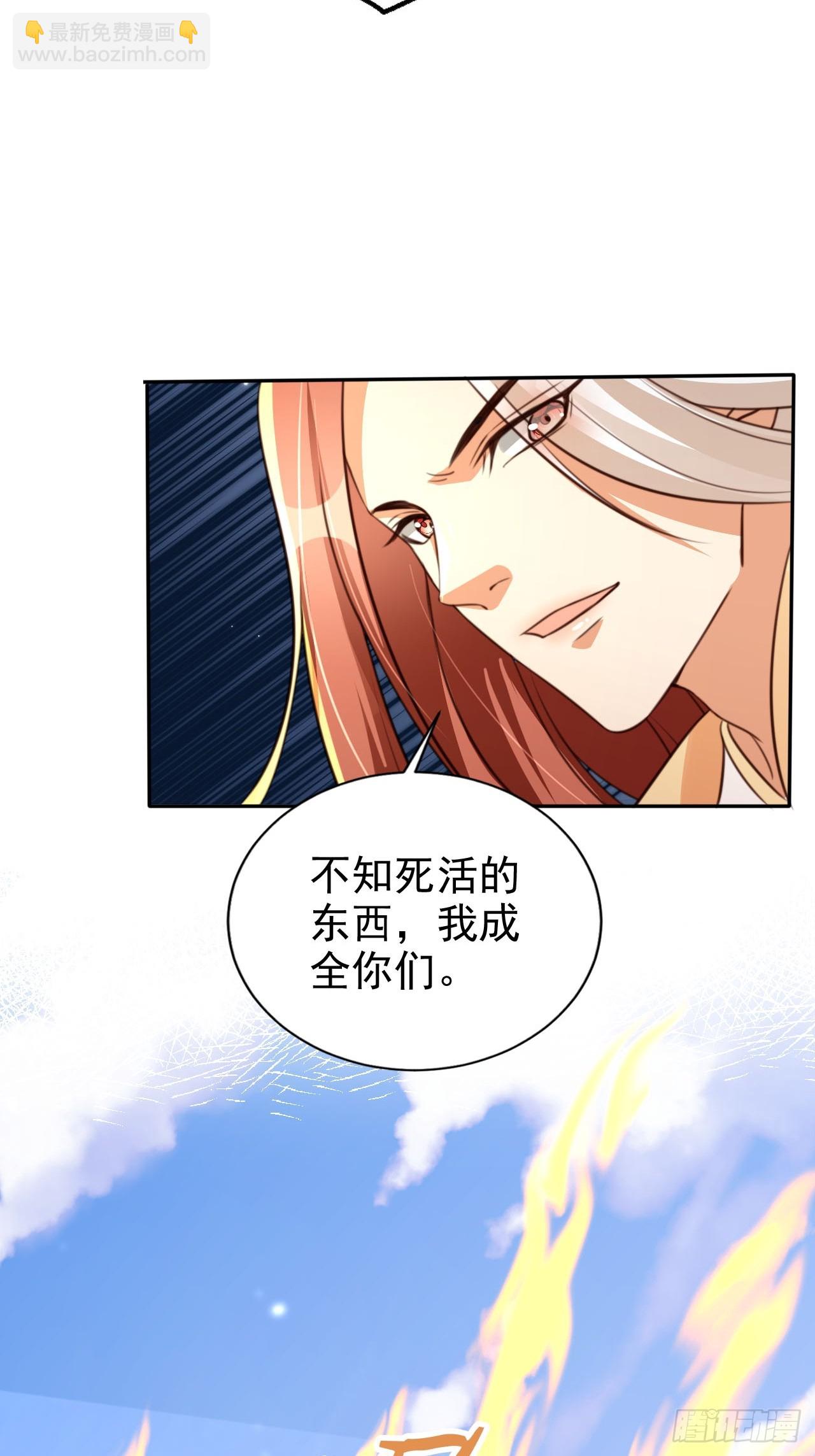 79 老大虚影？！-第80话