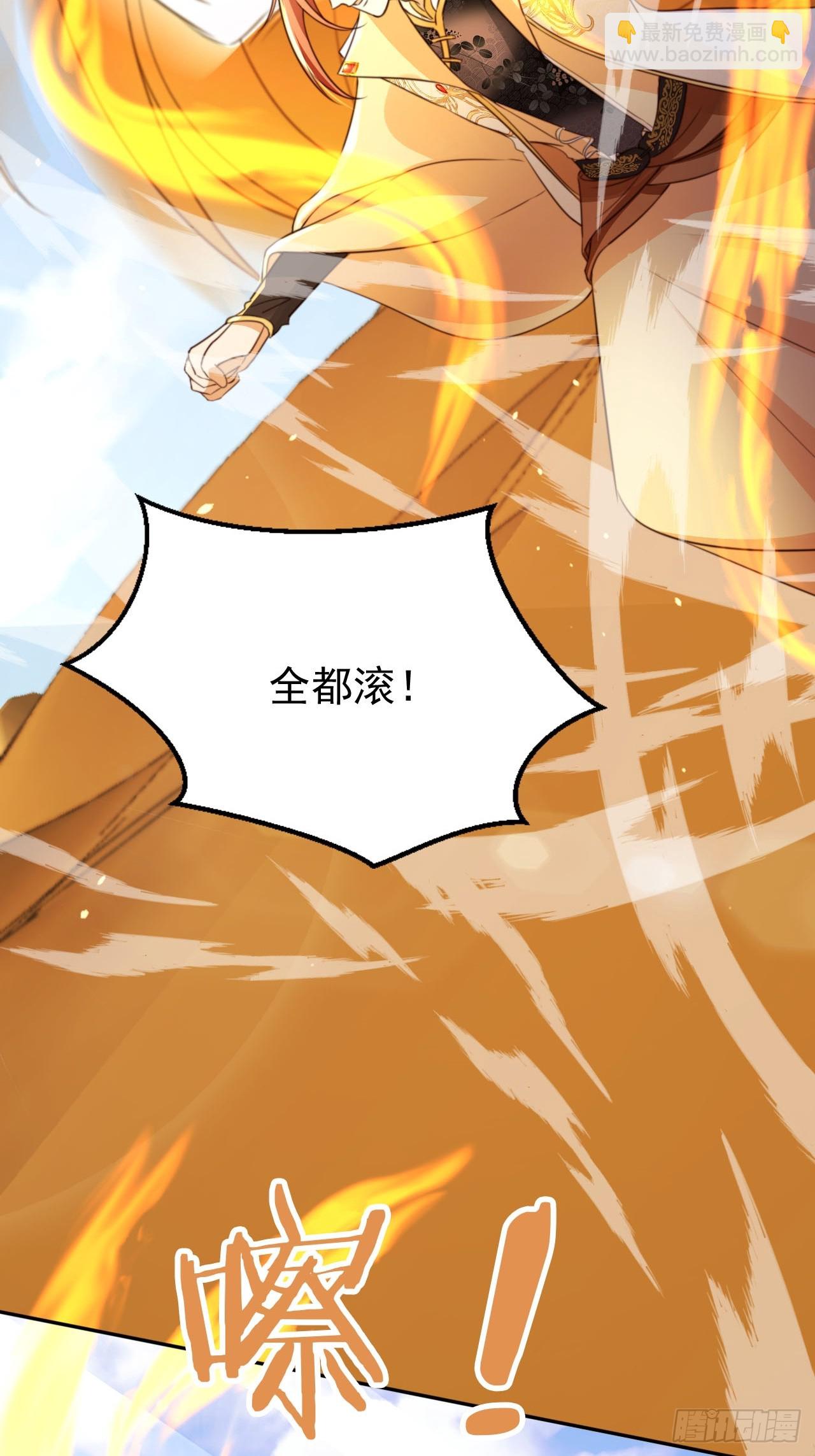 79 老大虚影？！-第80话