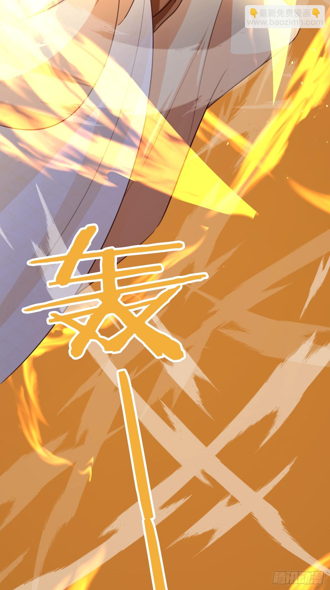 79 老大虚影？！-第80话