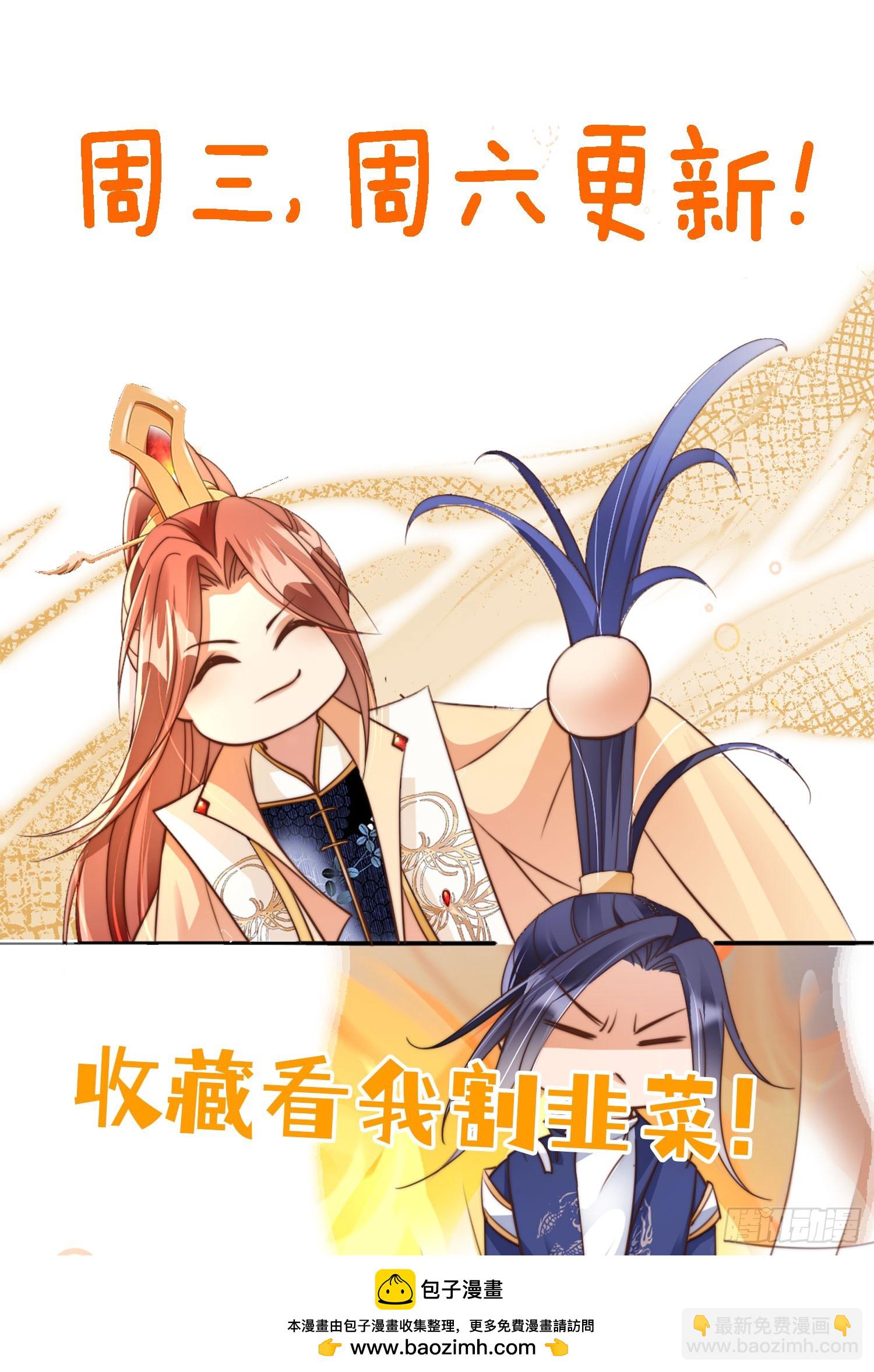 79 老大虚影？！-第80话
