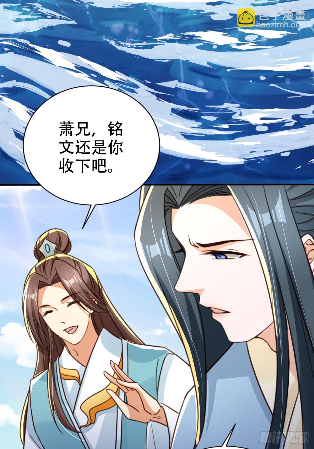 81 鹏鲲骸骨-第82话