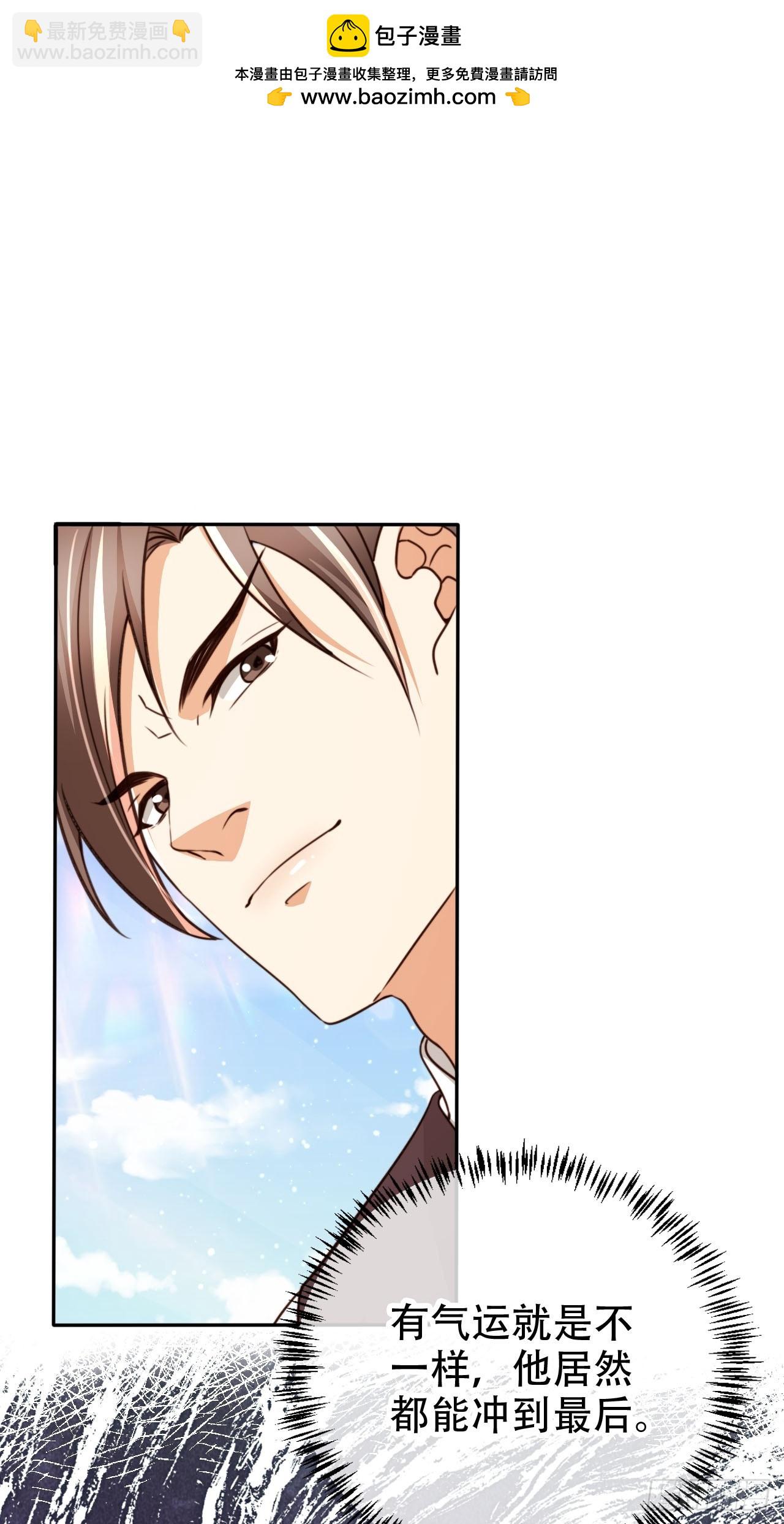 84 兄弟情义-第84话