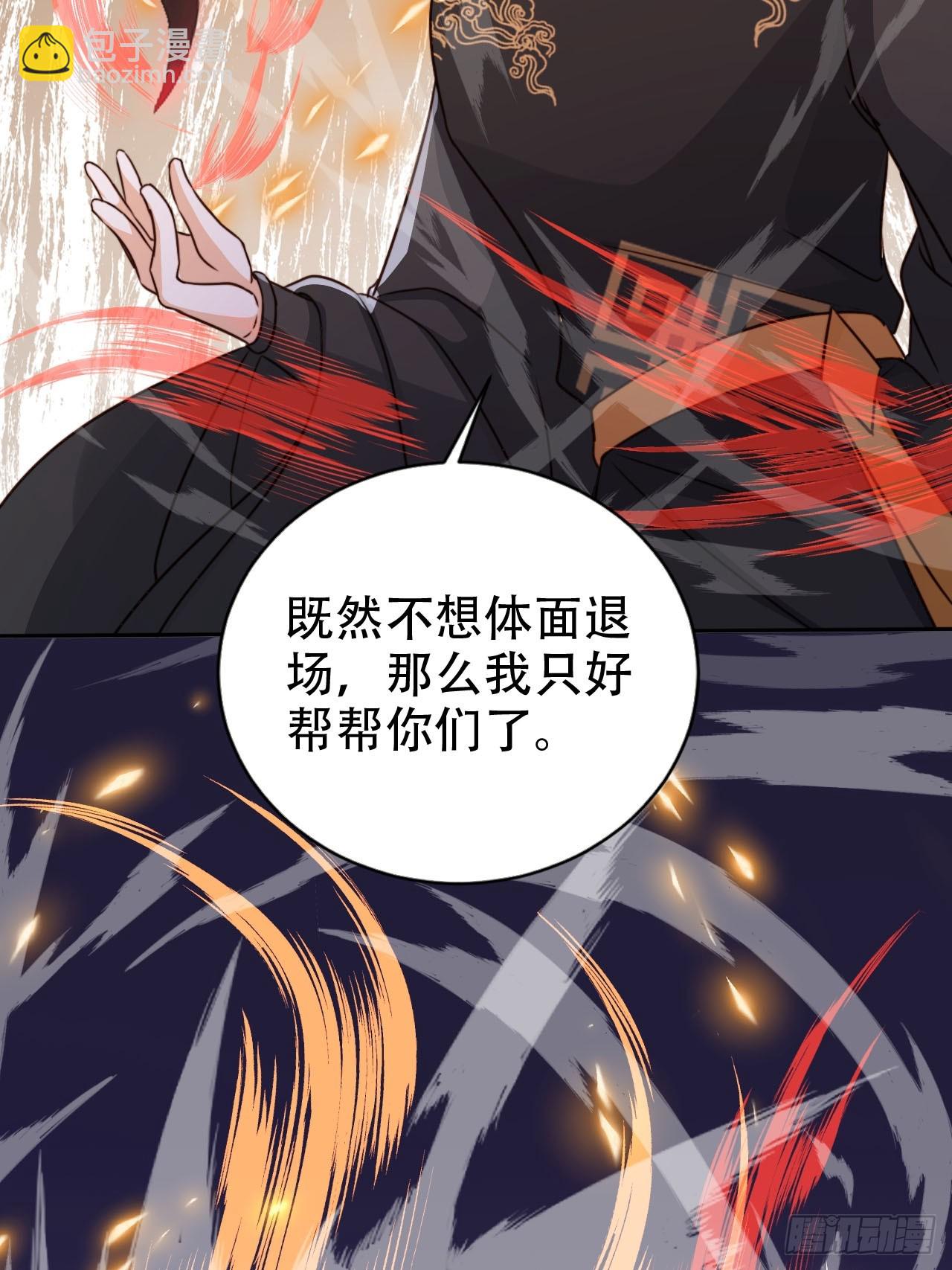 84 兄弟情义-第84话
