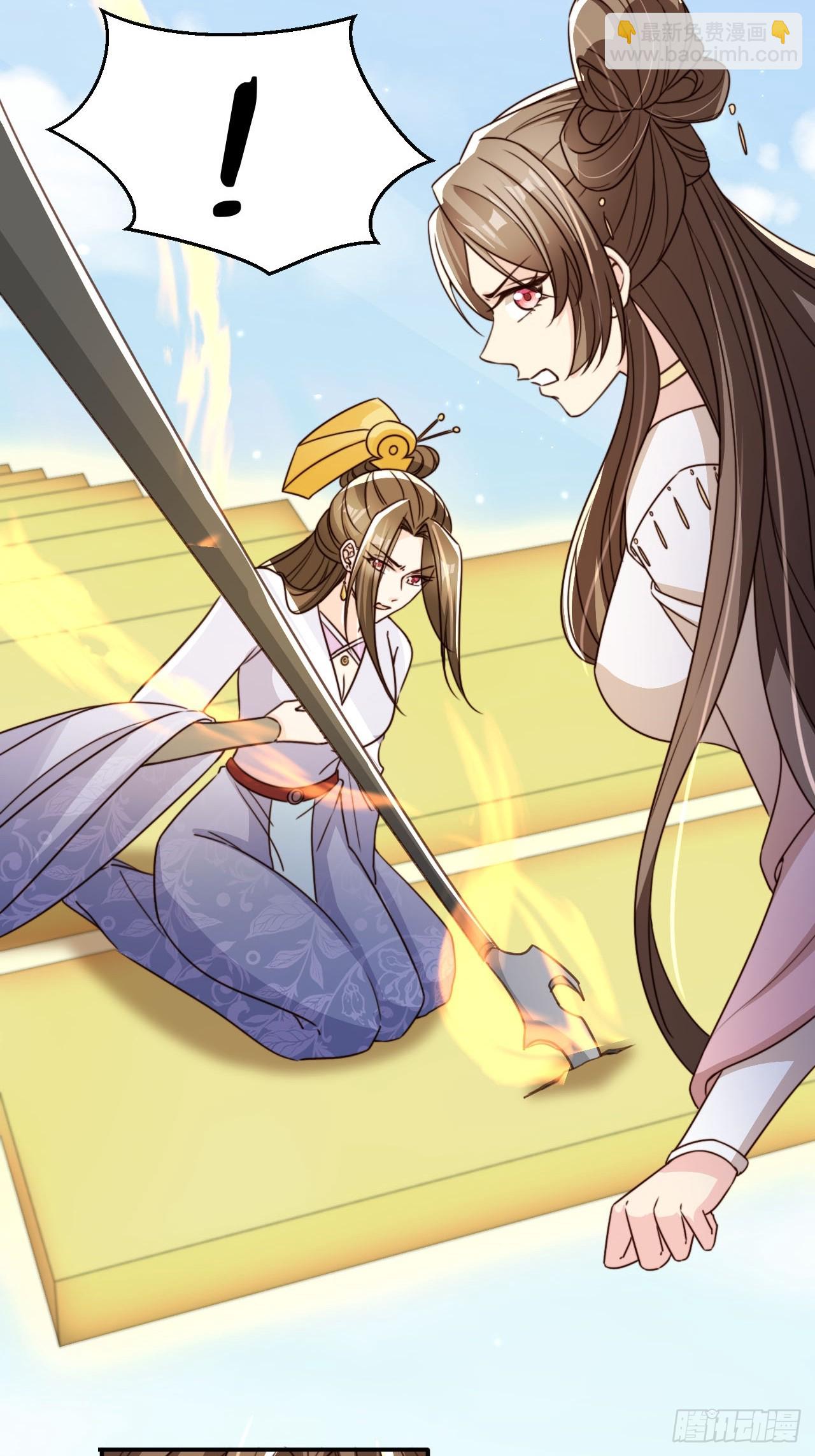 85 最终关卡-第86话