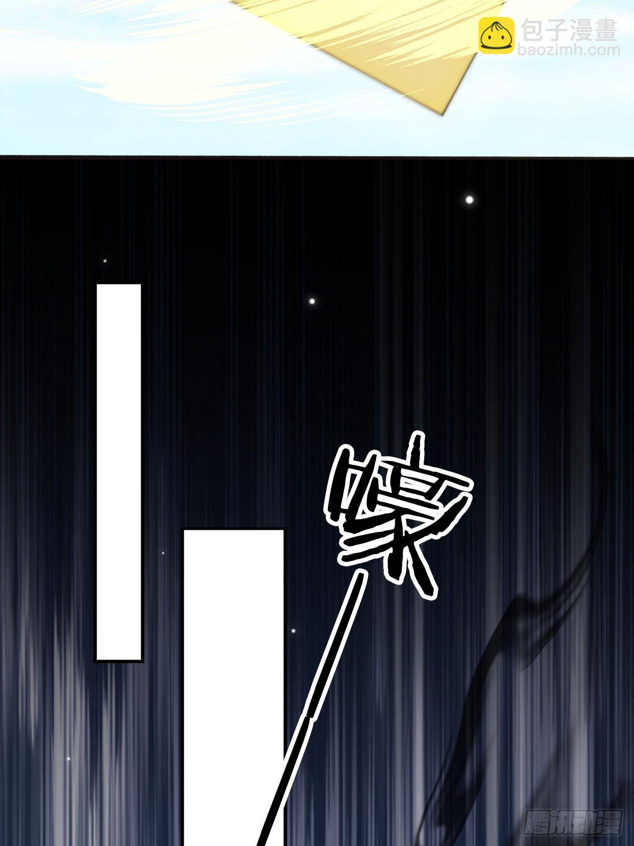 85 最终关卡-第86话