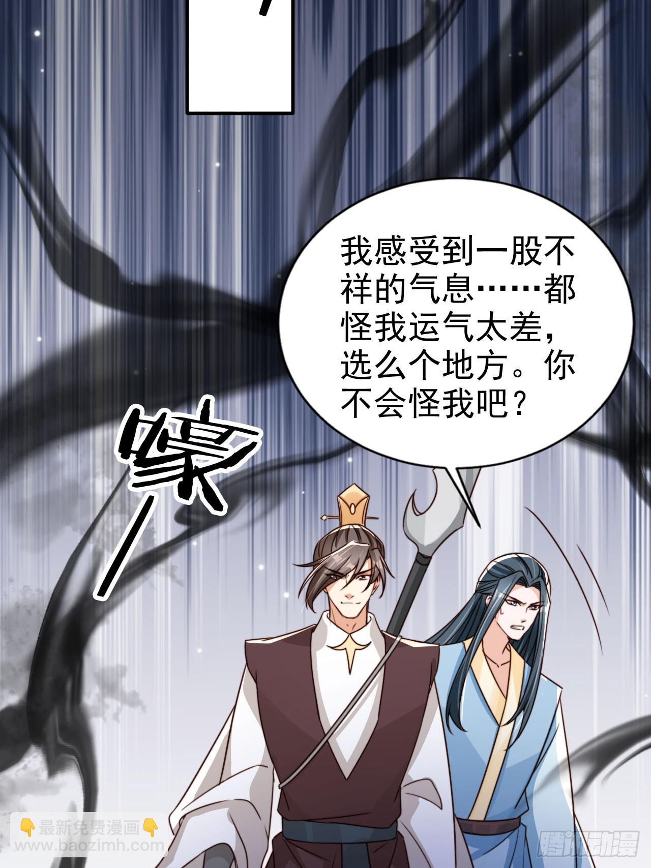 85 最终关卡-第86话