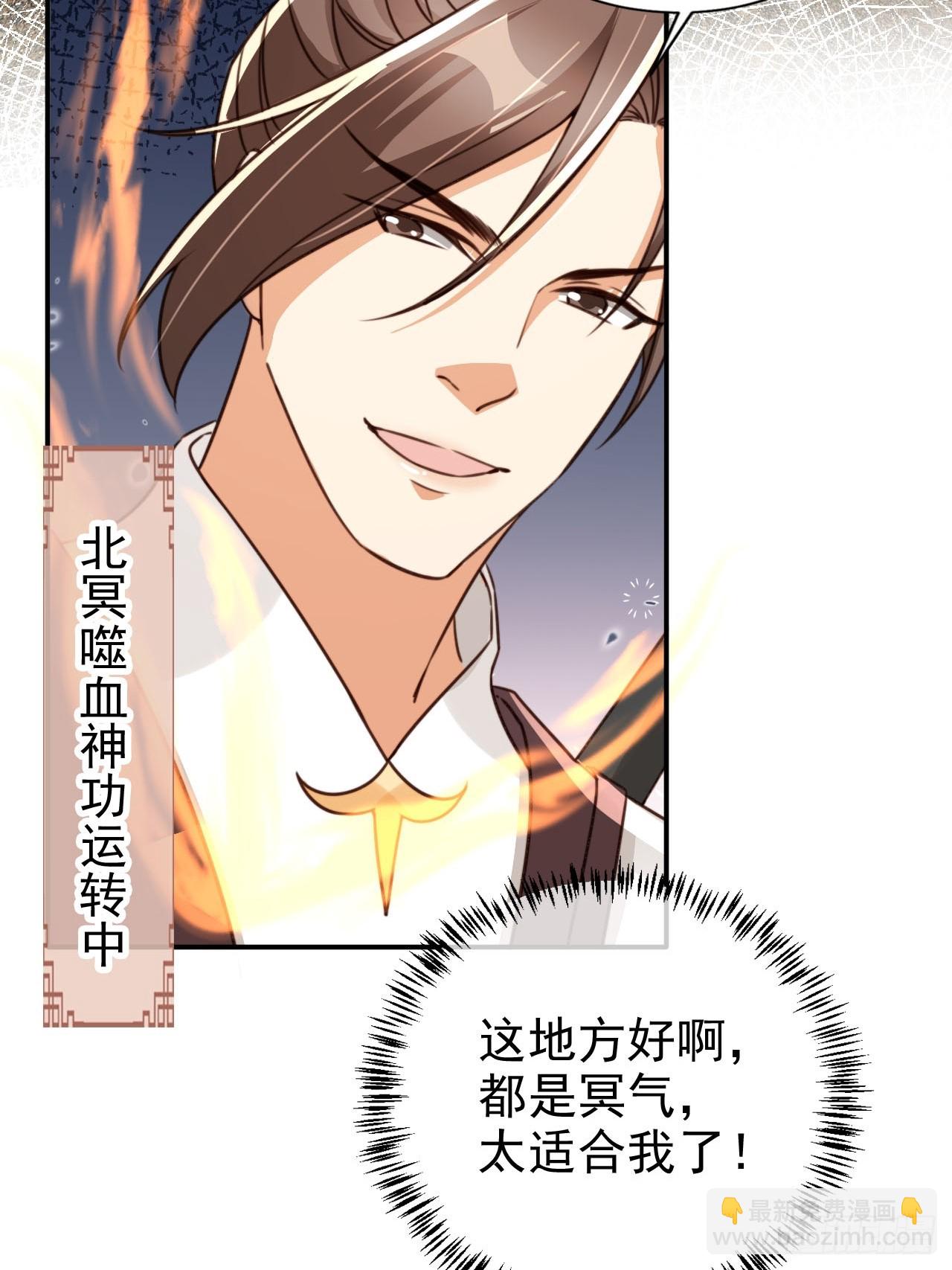 85 最终关卡-第86话
