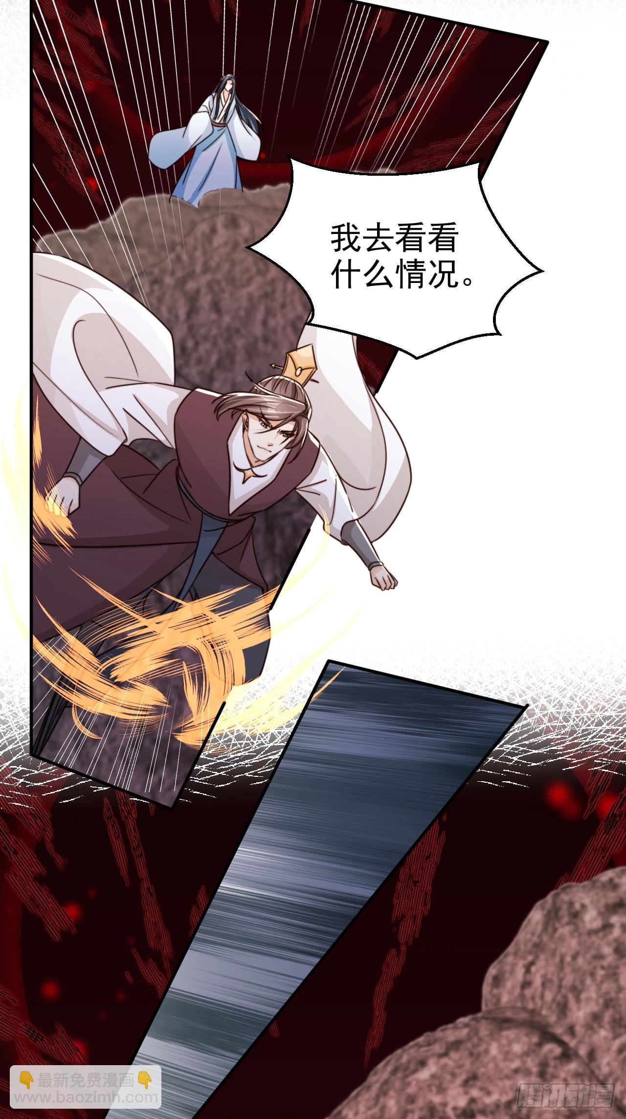 85 最终关卡-第86话