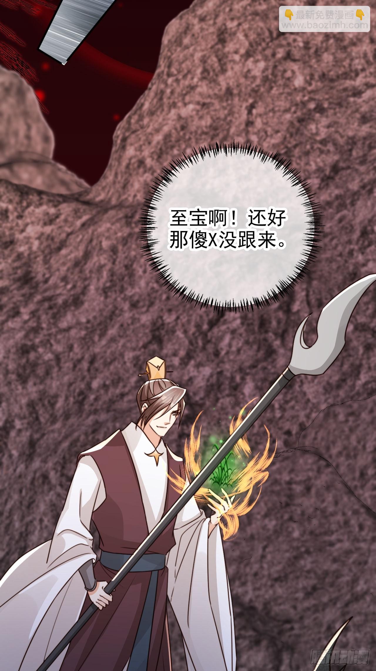 85 最终关卡-第86话