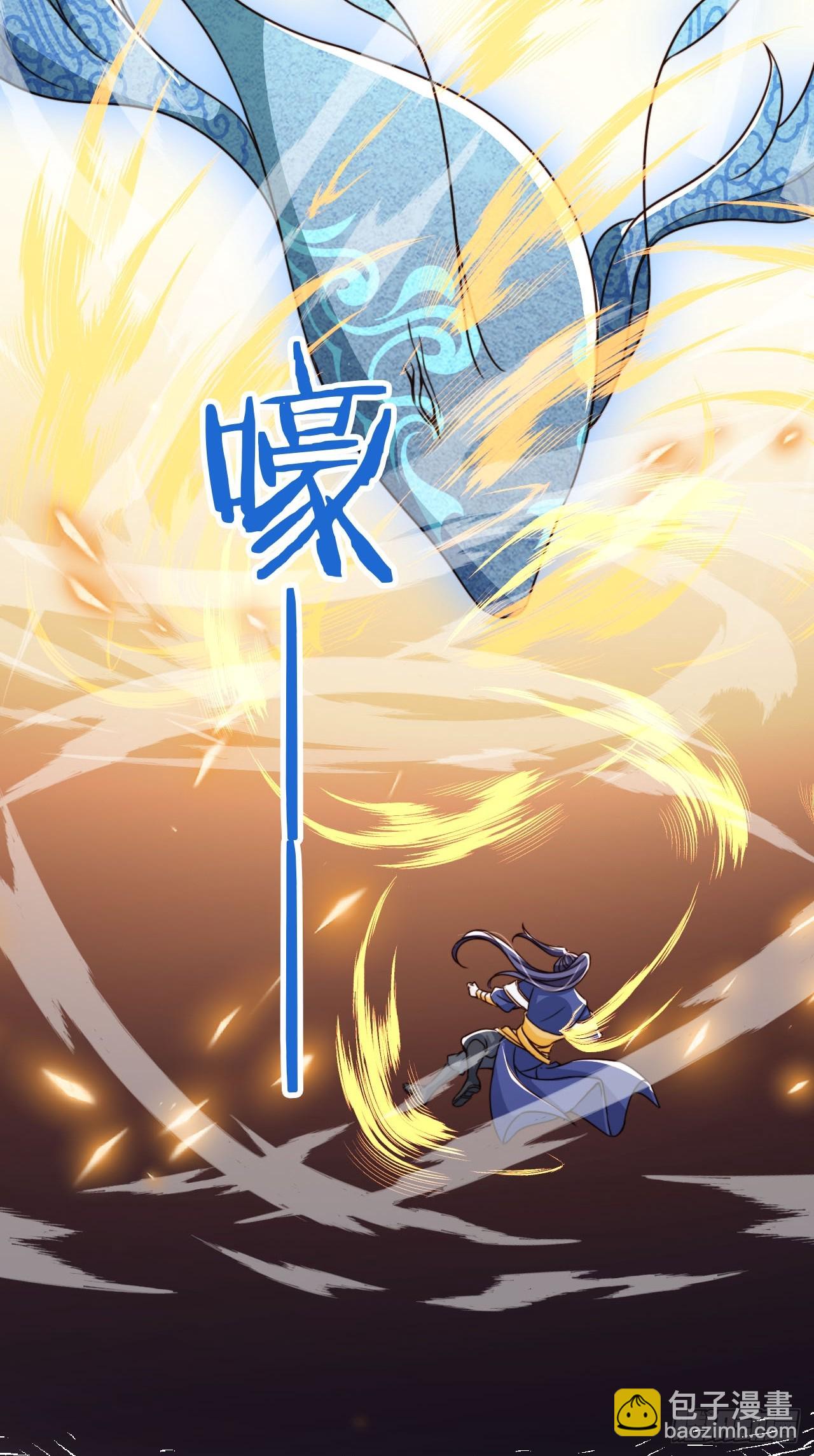 85 最终关卡-第86话