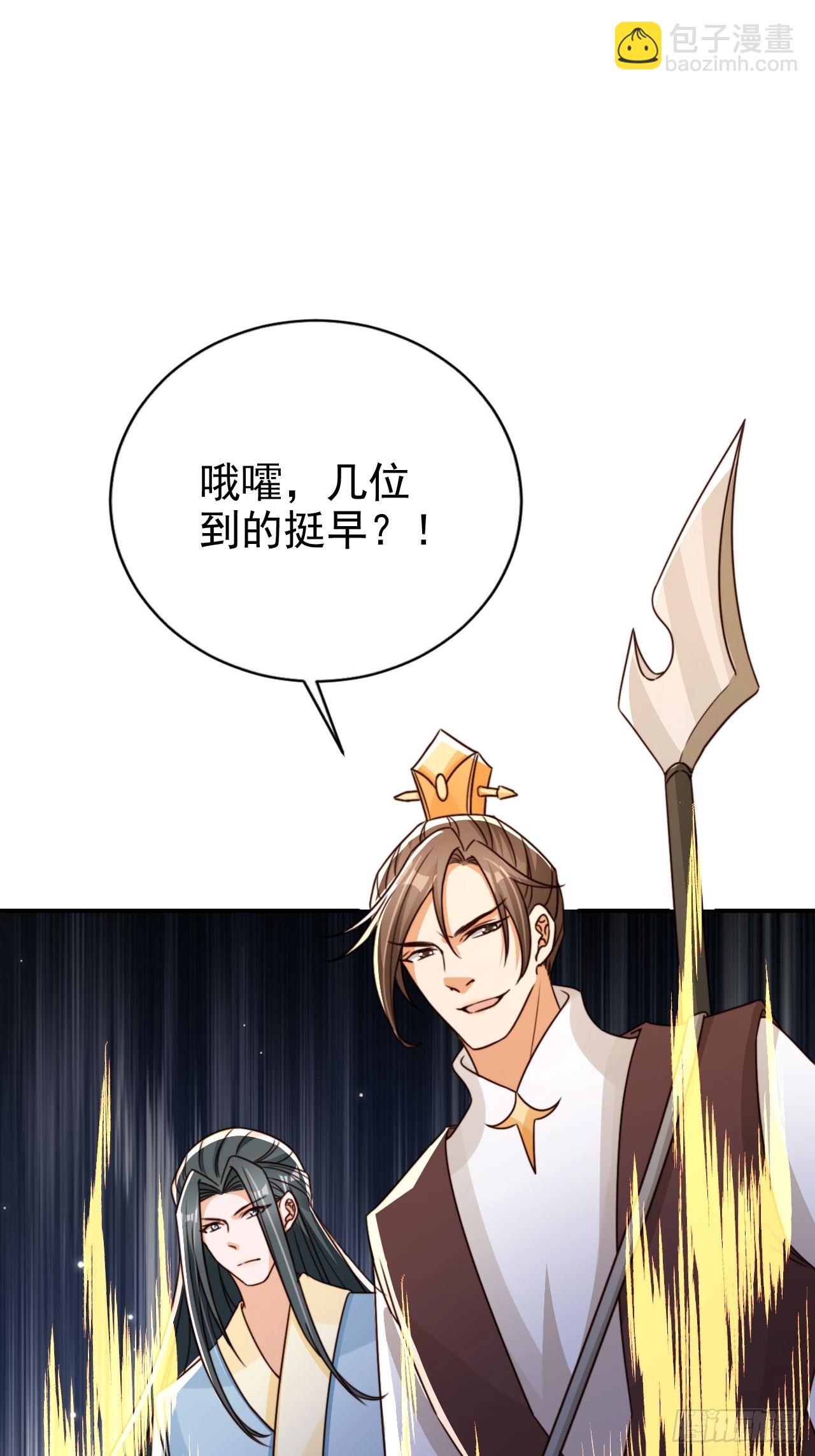 85 最终关卡-第86话