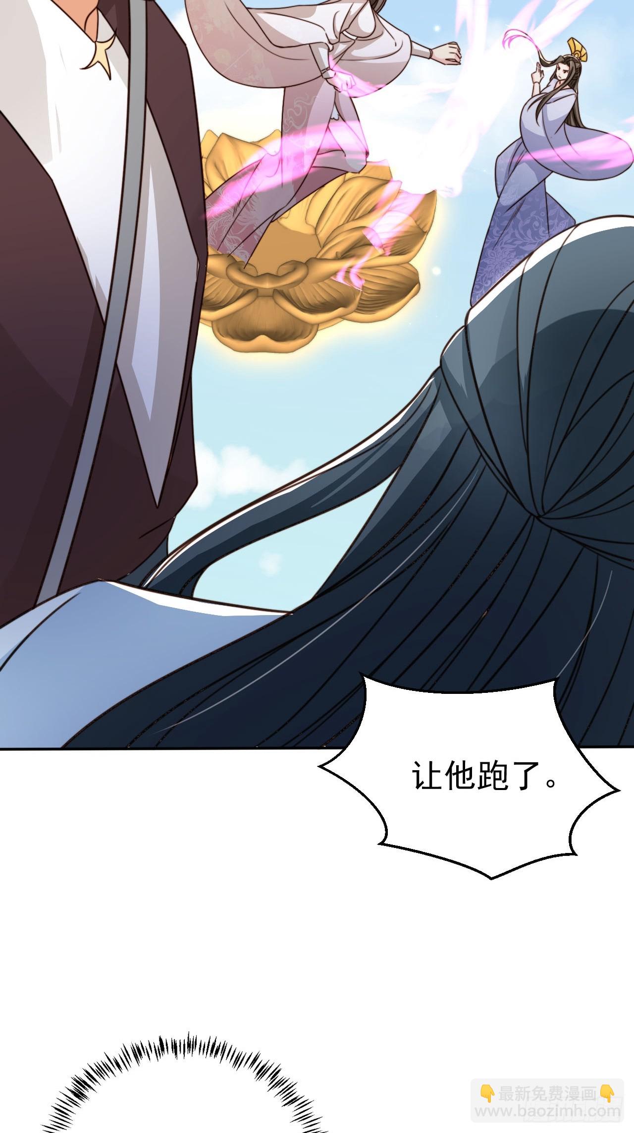 85 最终关卡-第86话