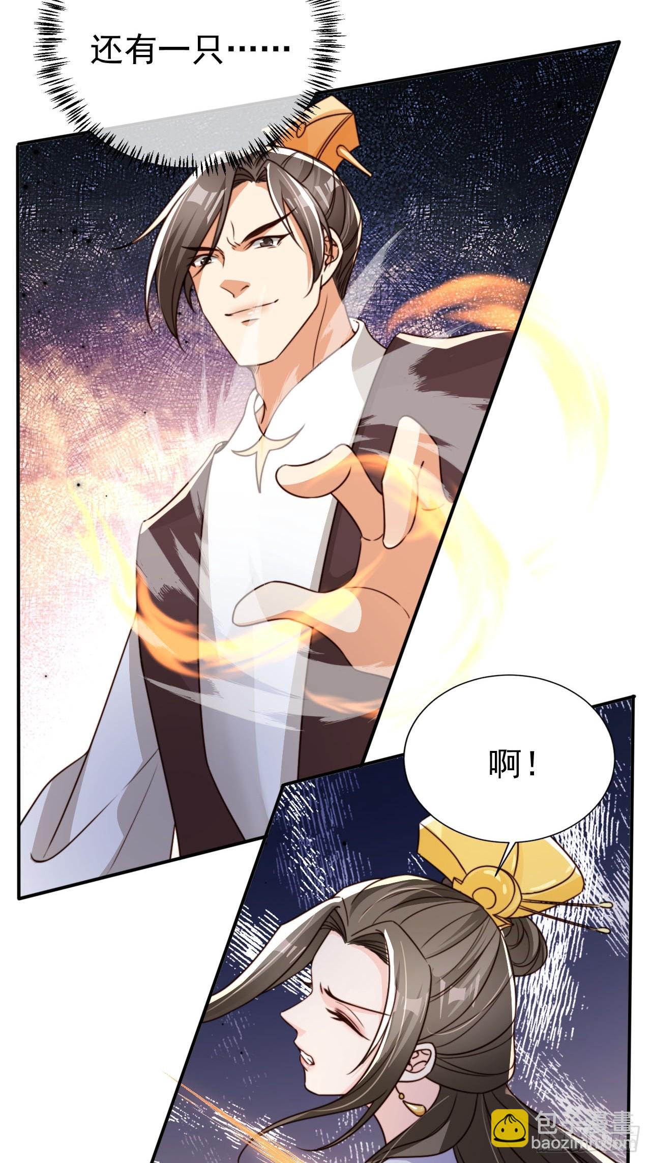 85 最终关卡-第86话