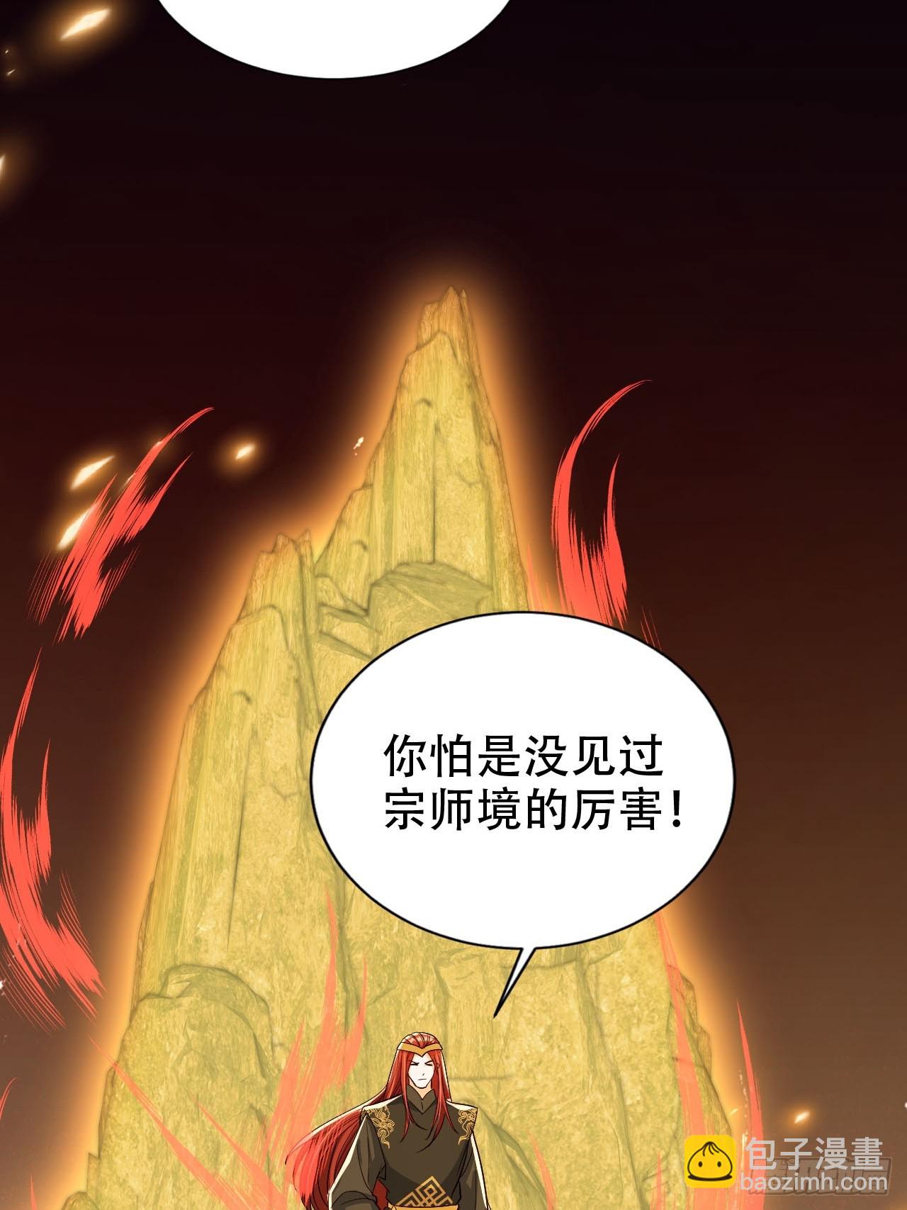 87 螳螂捕蝉黄雀在后-第88话