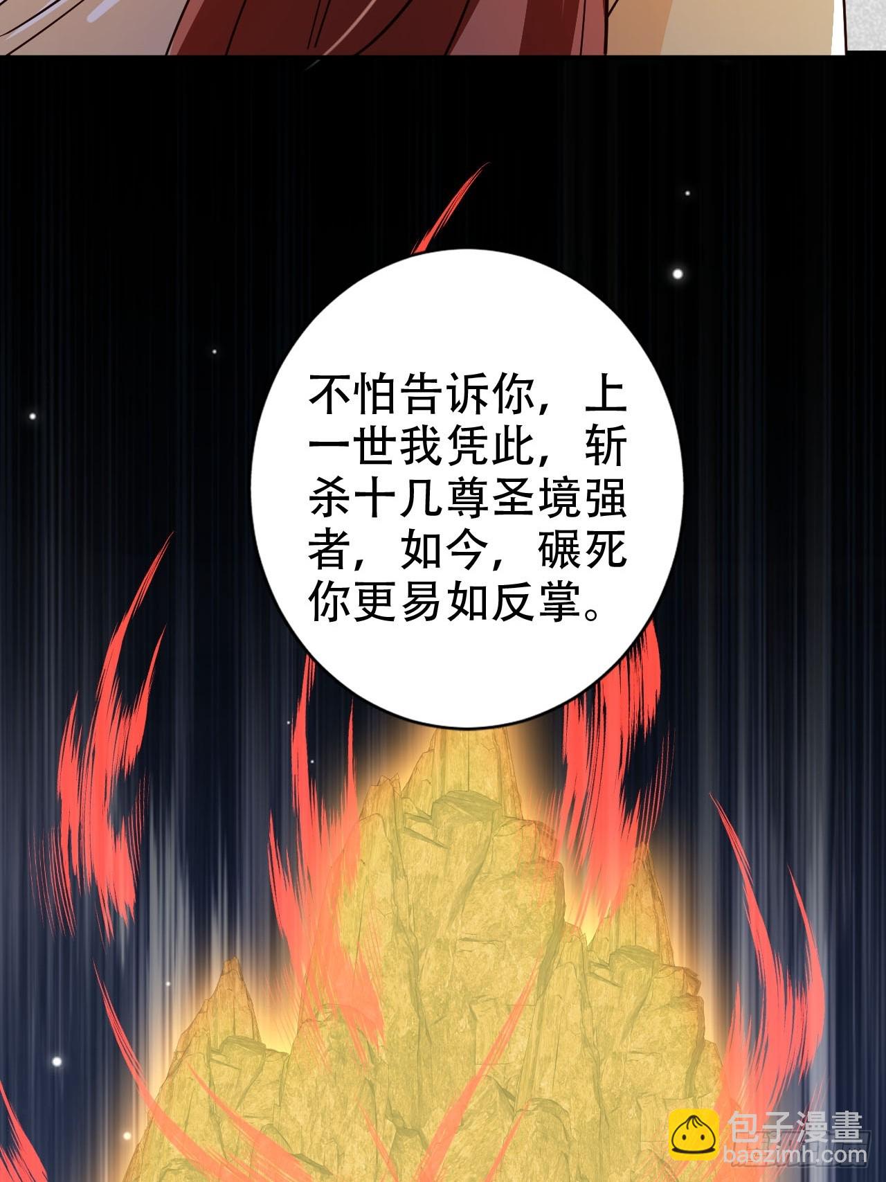 87 螳螂捕蝉黄雀在后-第88话
