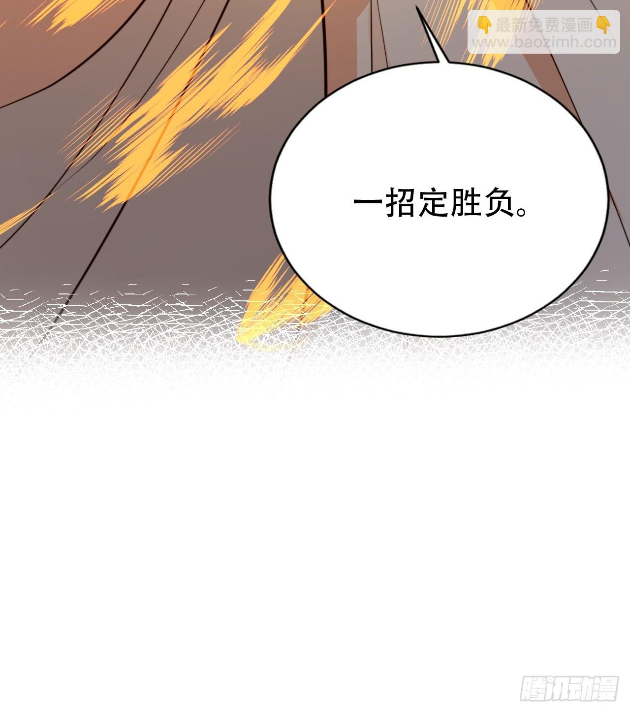 87 螳螂捕蝉黄雀在后-第88话