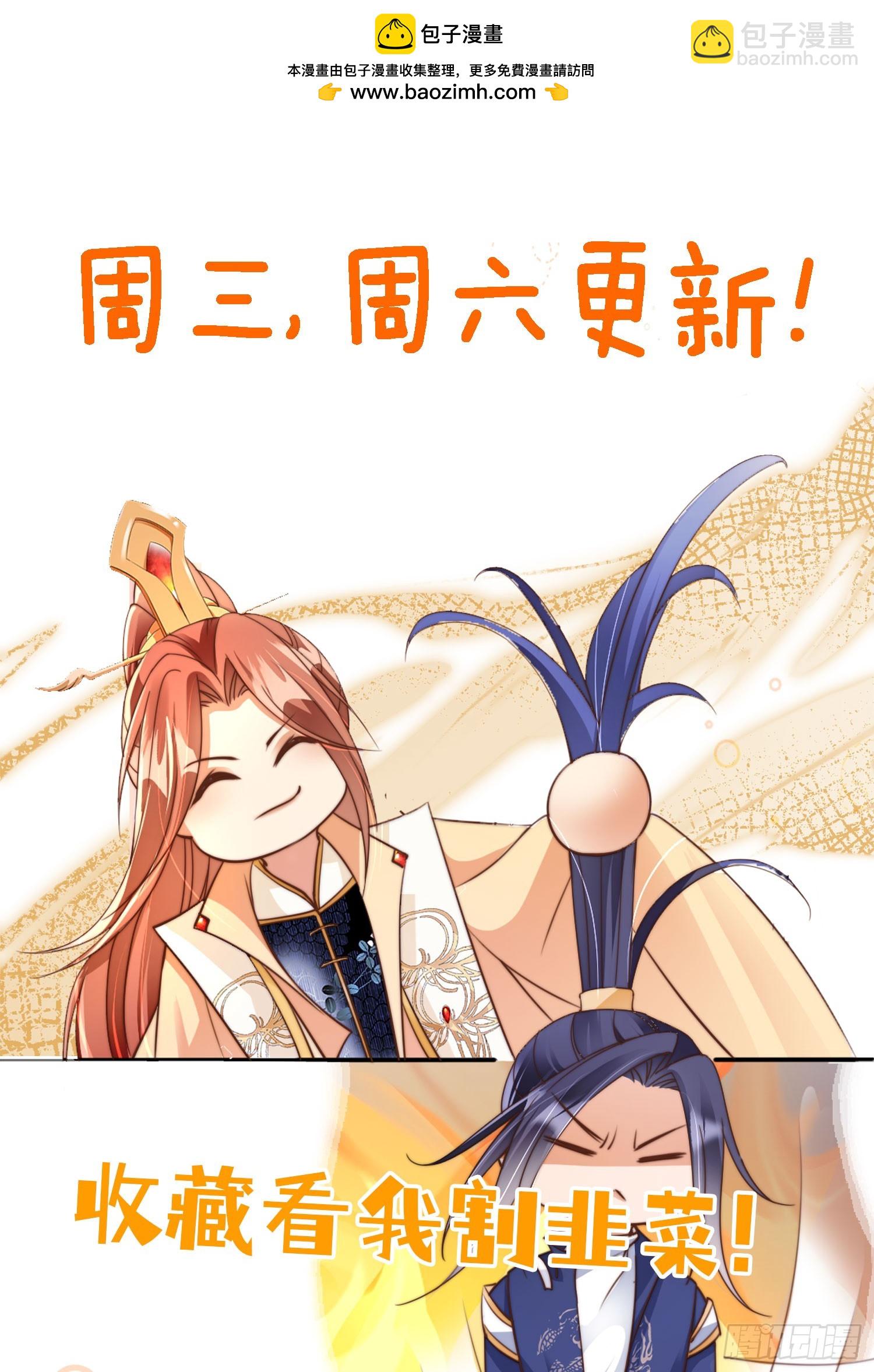 87 螳螂捕蝉黄雀在后-第88话