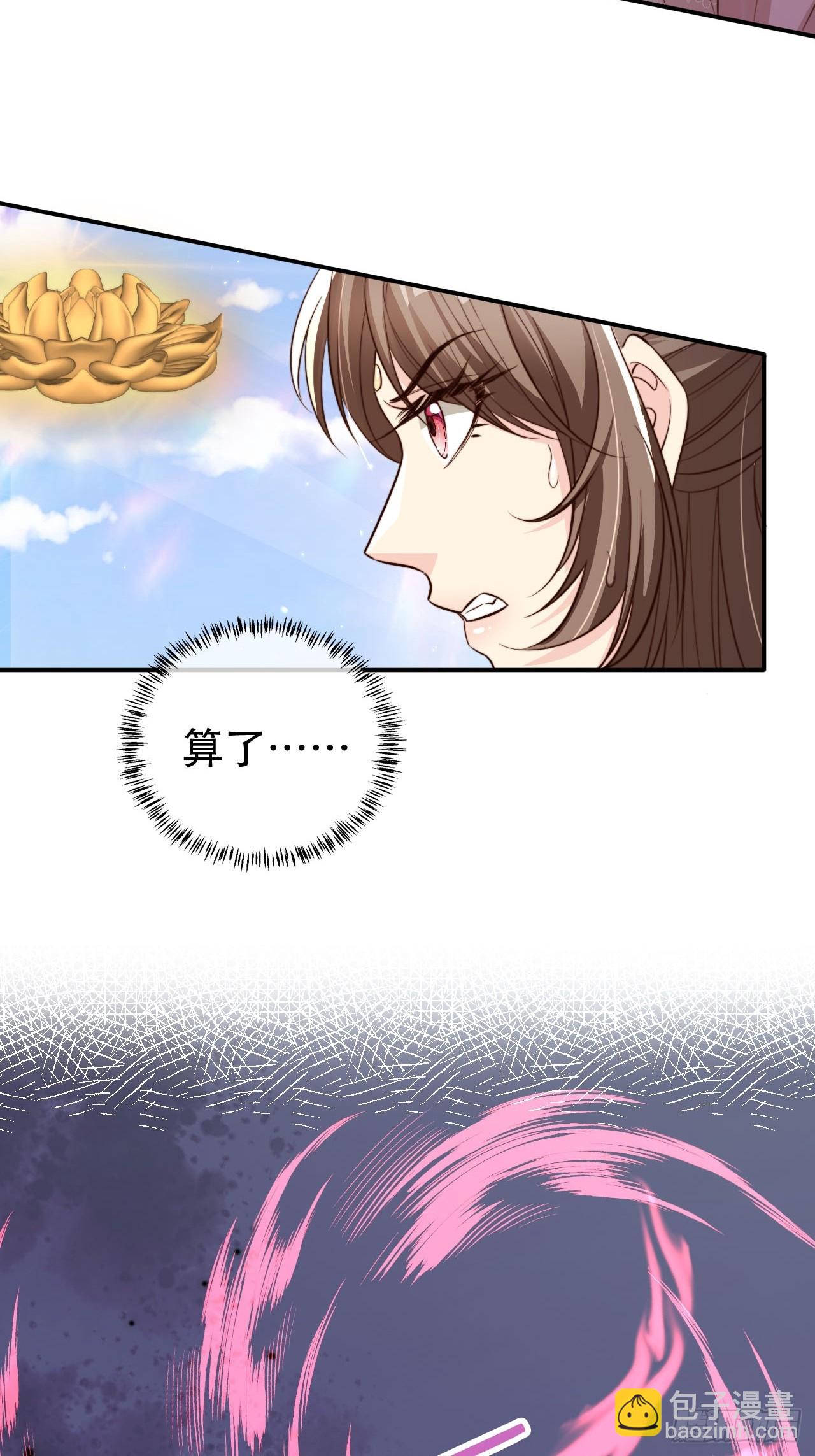 87 螳螂捕蝉黄雀在后-第88话