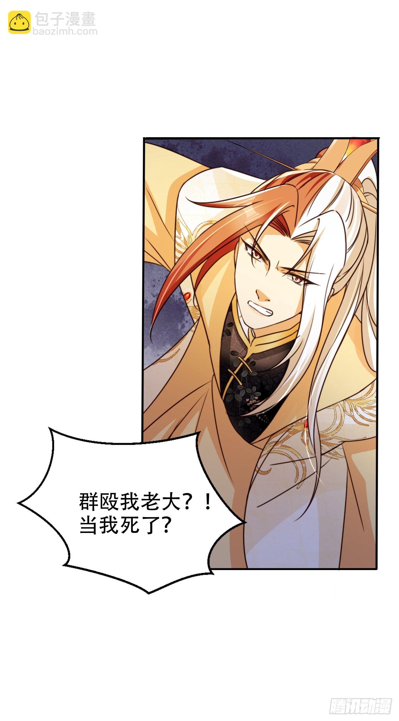 89 登顶-第90话
