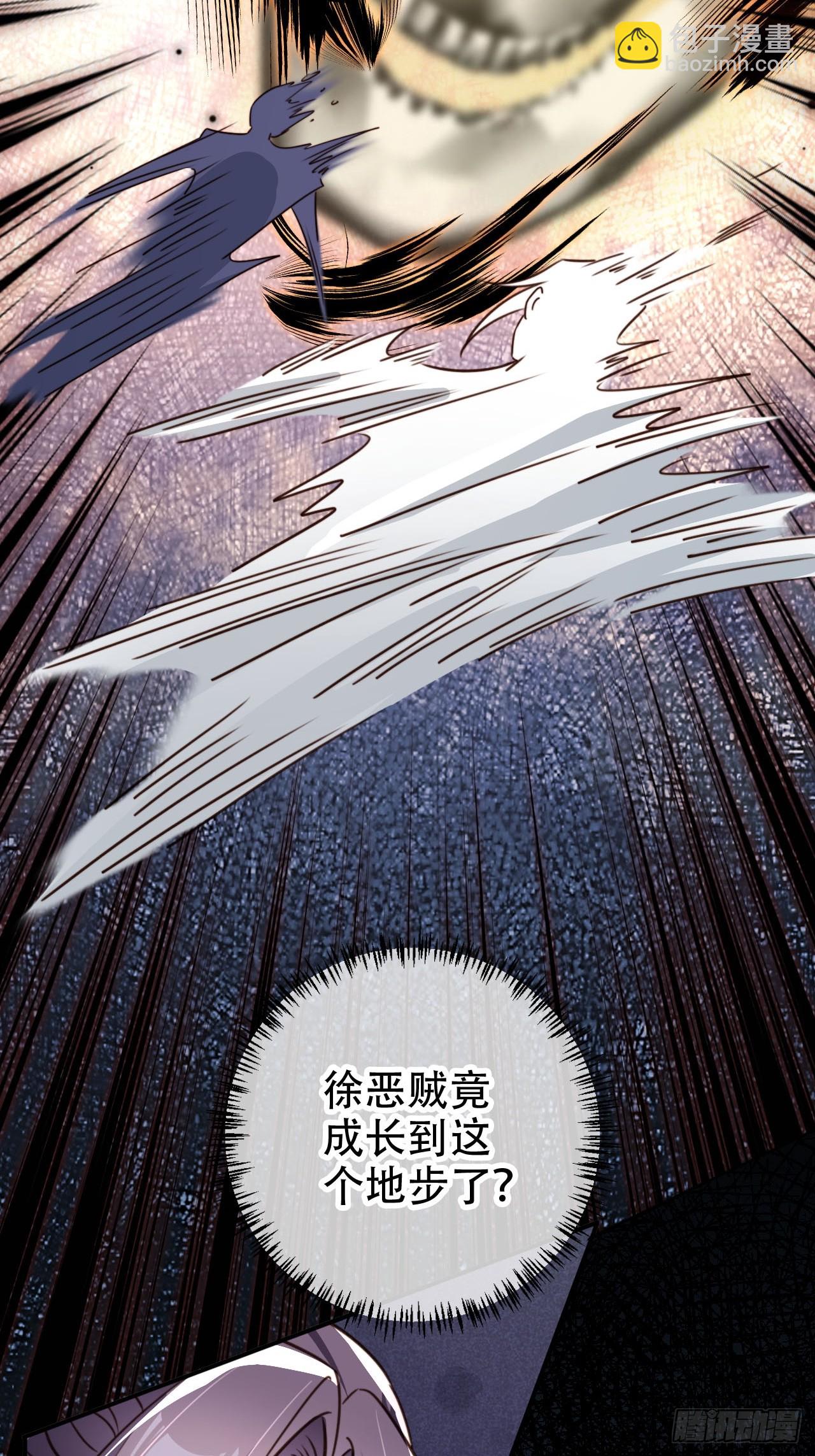 89 登顶-第90话