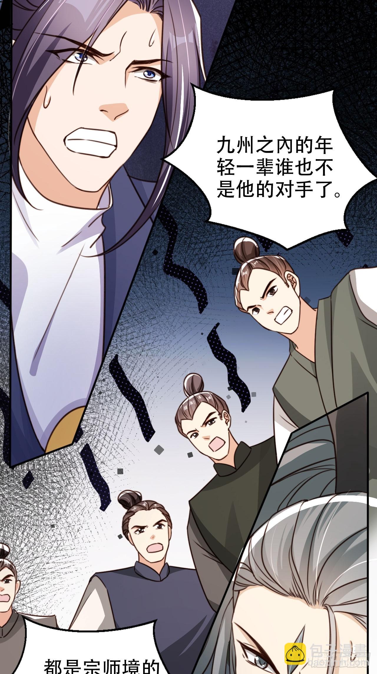 89 登顶-第90话