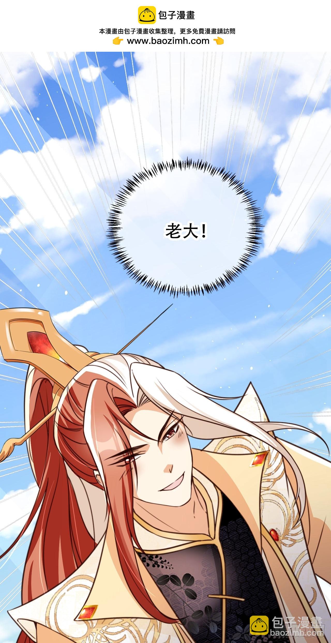 89 登顶-第90话