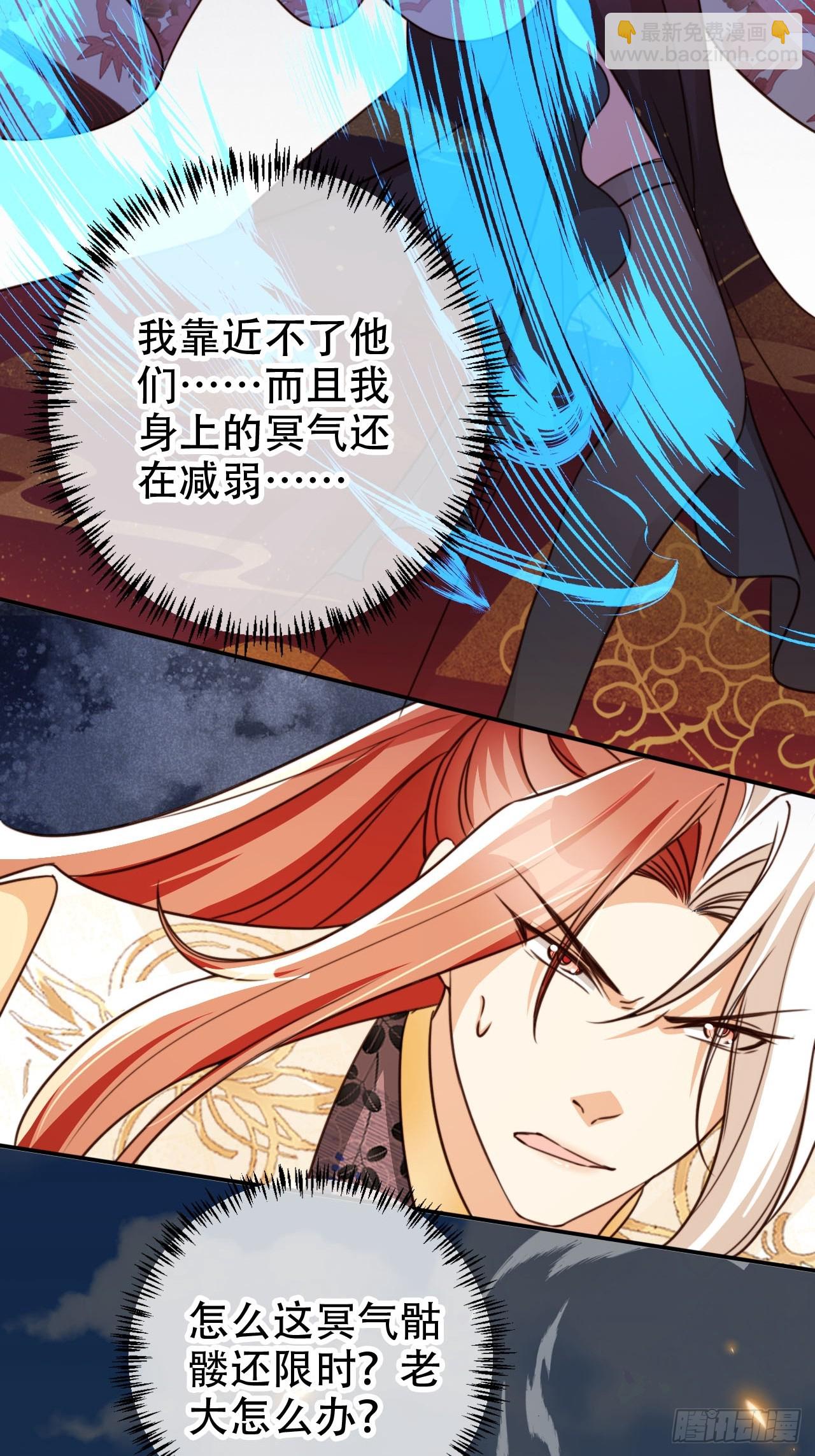 89 登顶-第90话