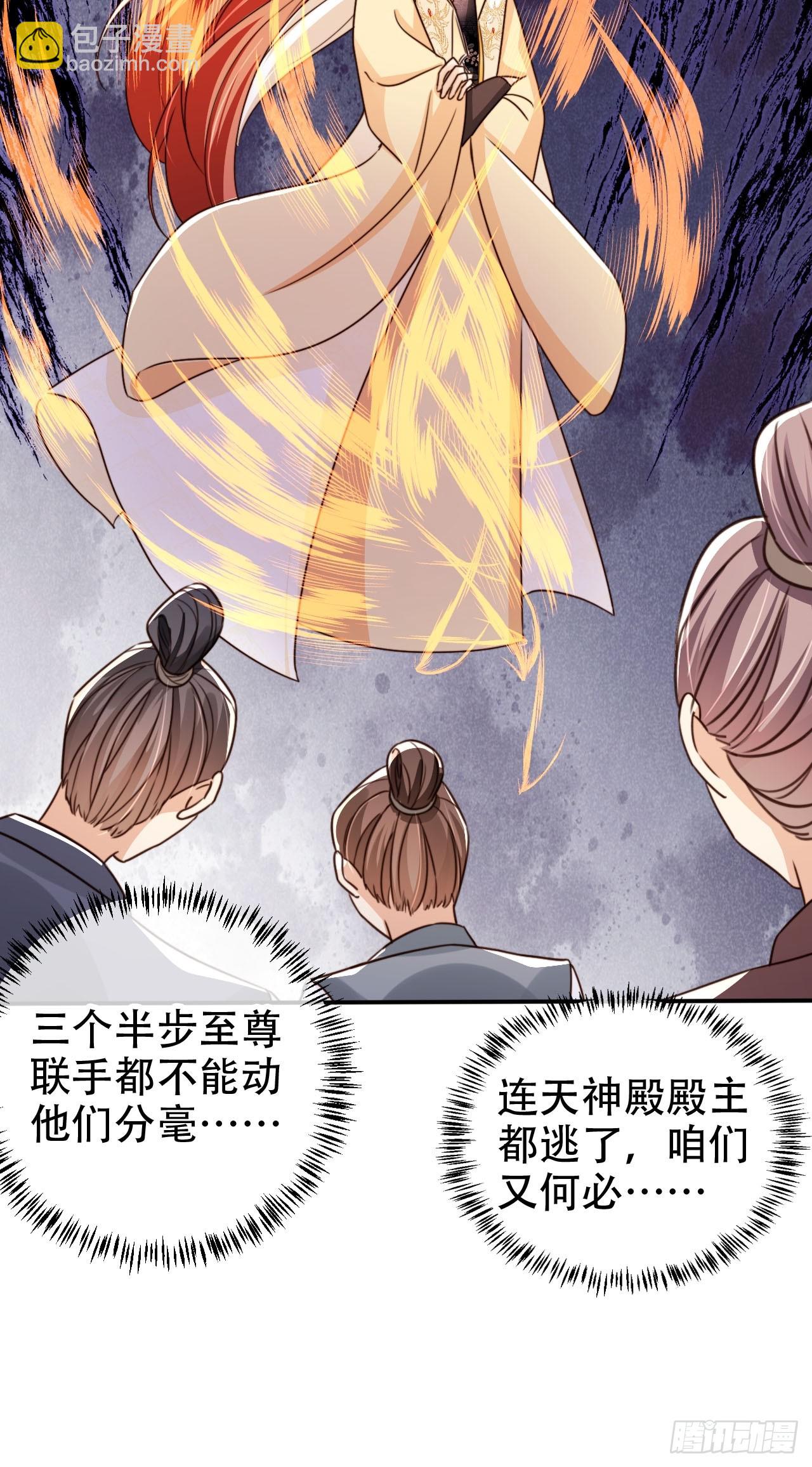 89 登顶-第90话