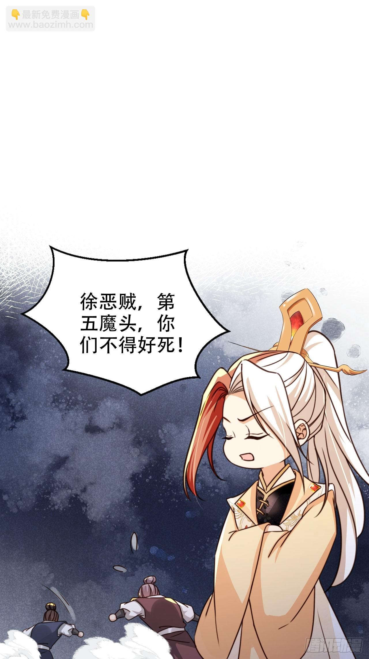 89 登顶-第90话