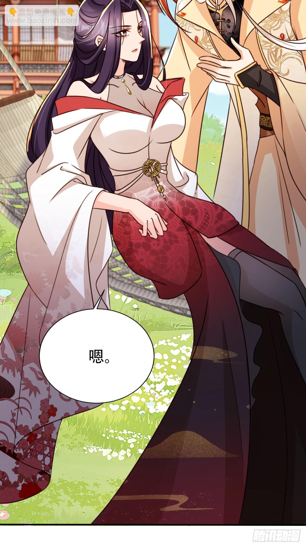 89 登顶-第90话
