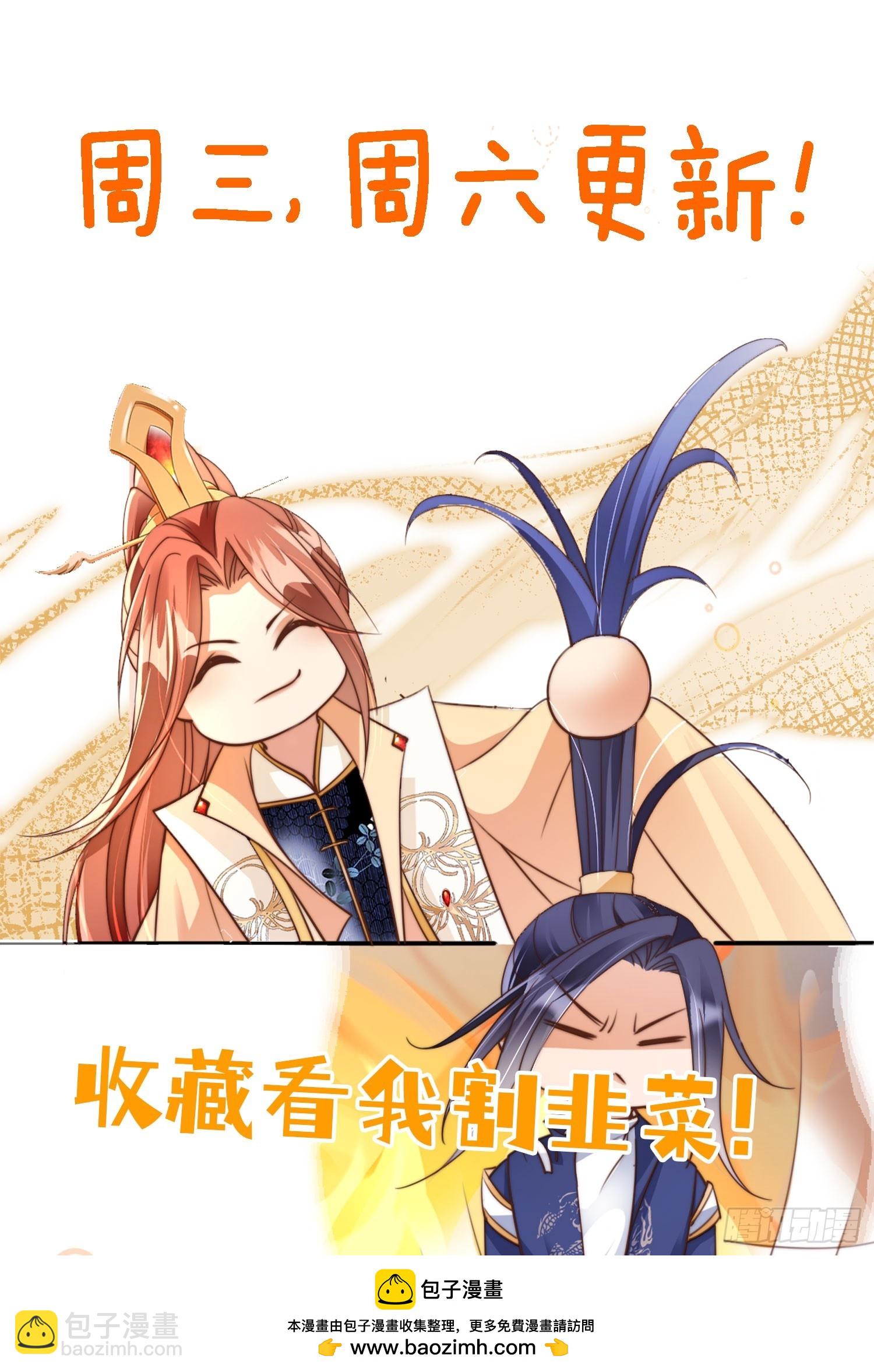 89 登顶-第90话