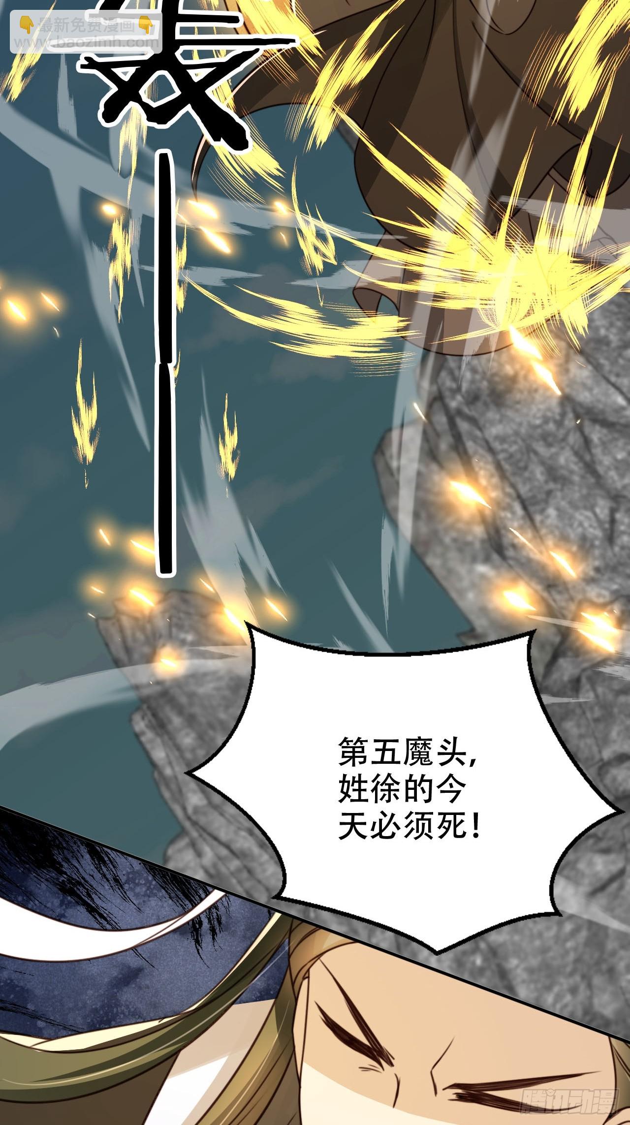 89 登顶-第90话
