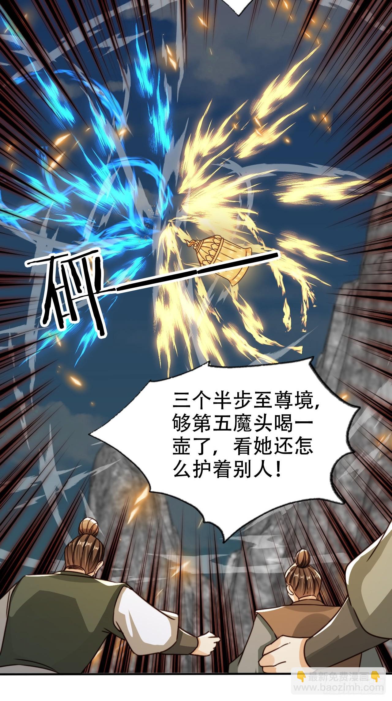 89 登顶-第90话