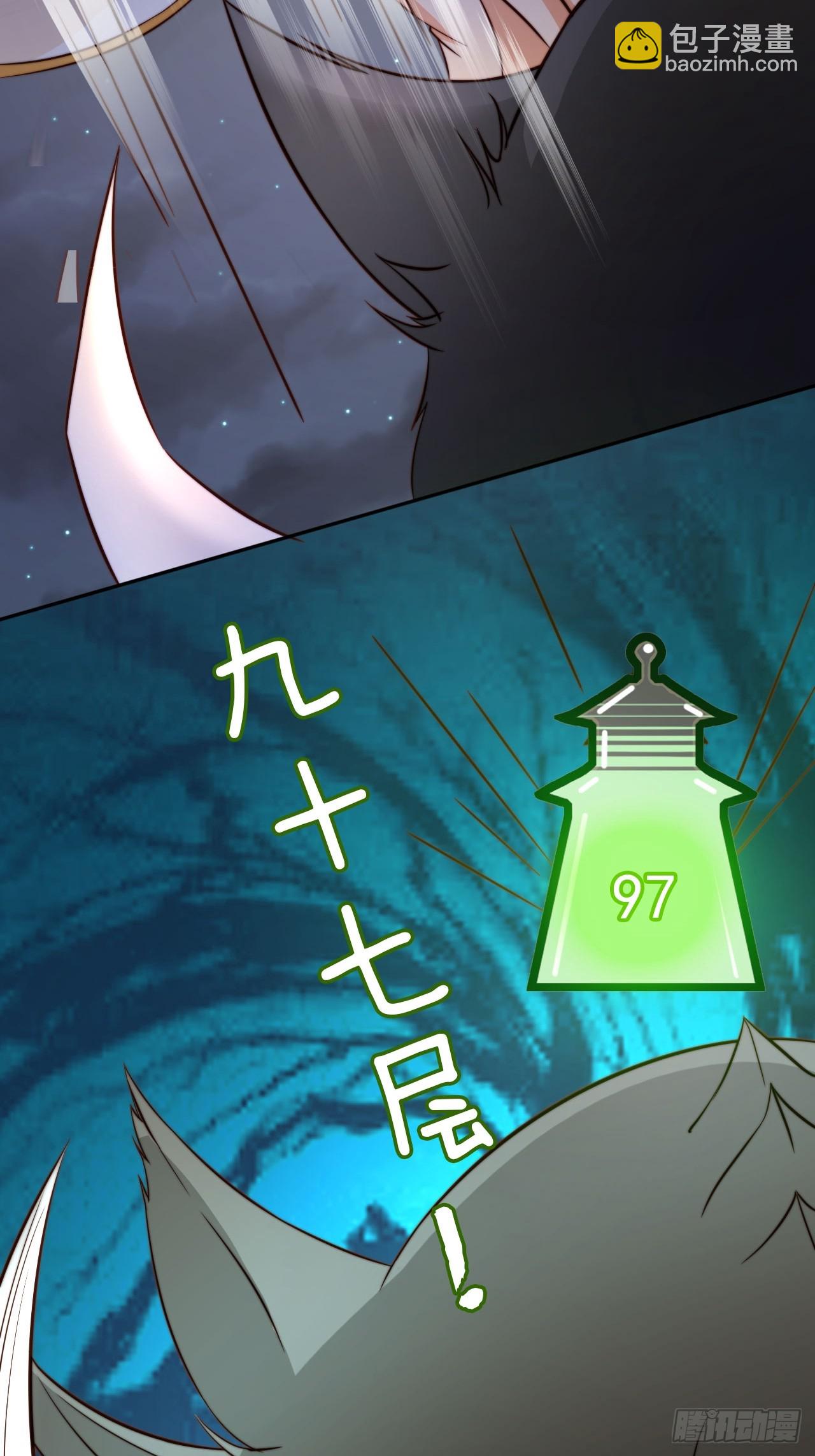 09 一头好运猪-第10话