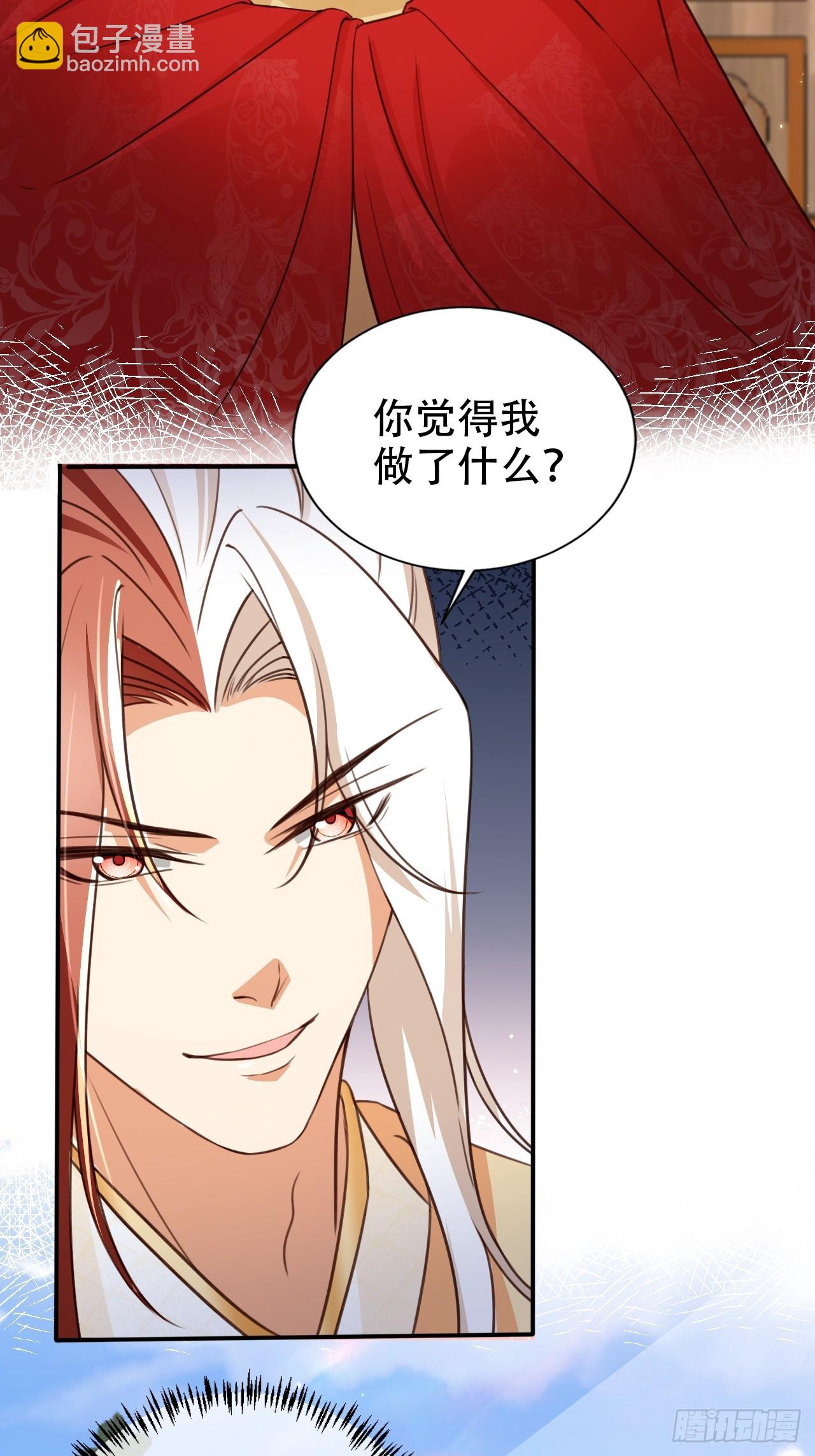 91 只要胆子大老放产假-第92话
