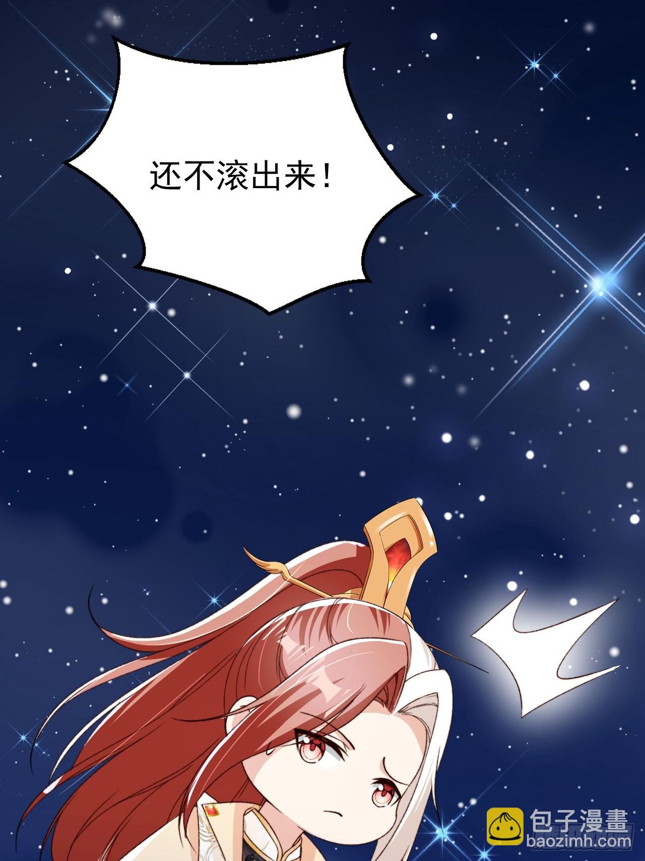 93 死亡瞳术-第94话