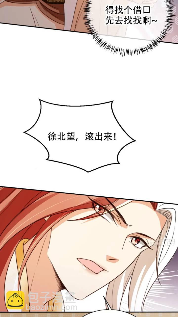 95 踢馆-第96话
