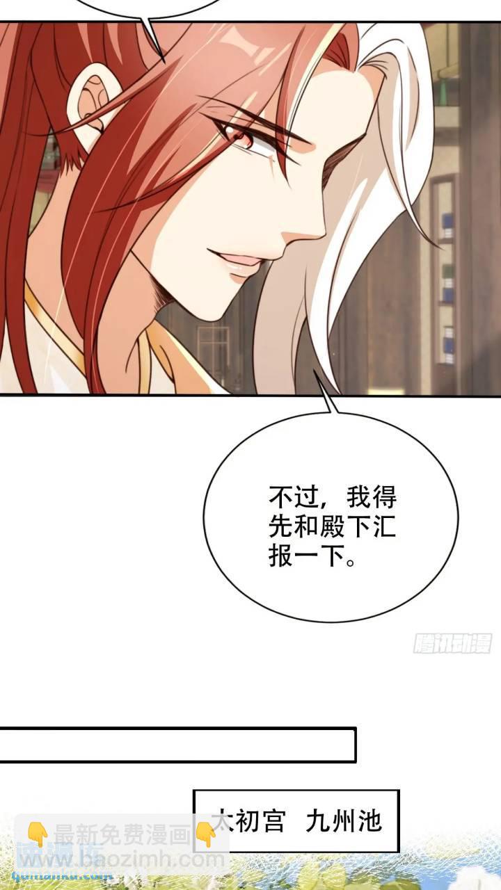 95 踢馆-第96话