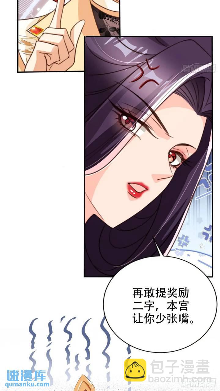 95 踢馆-第96话