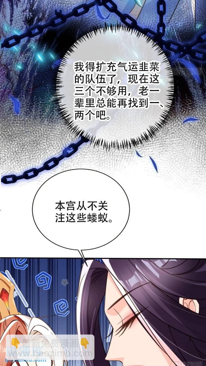 95 踢馆-第96话