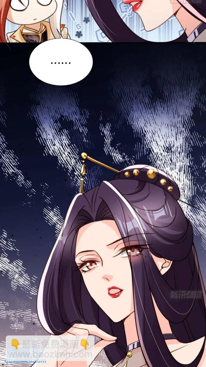 95 踢馆-第96话
