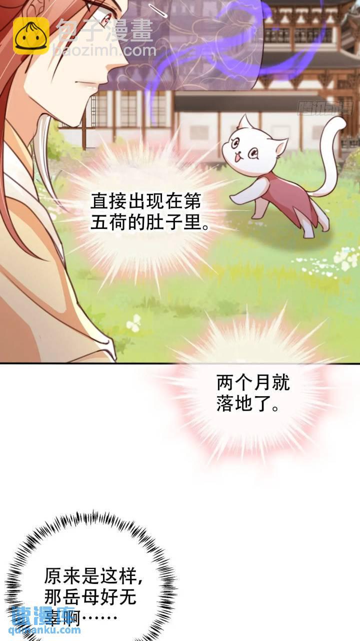95 踢馆-第96话