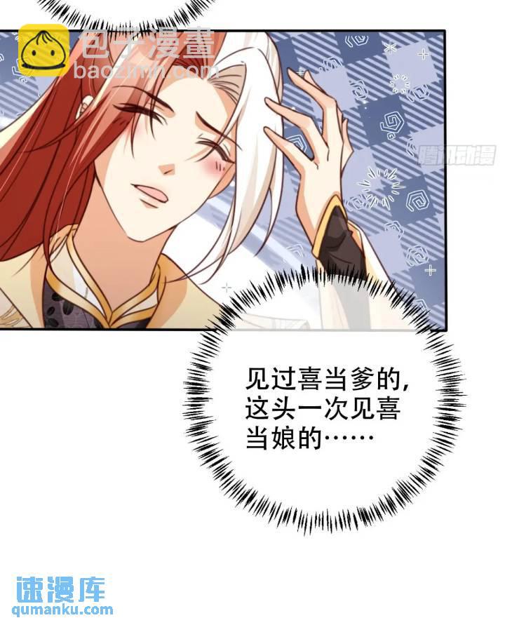 95 踢馆-第96话
