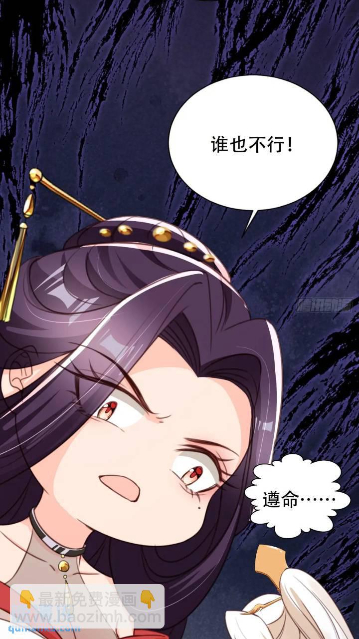 95 踢馆-第96话