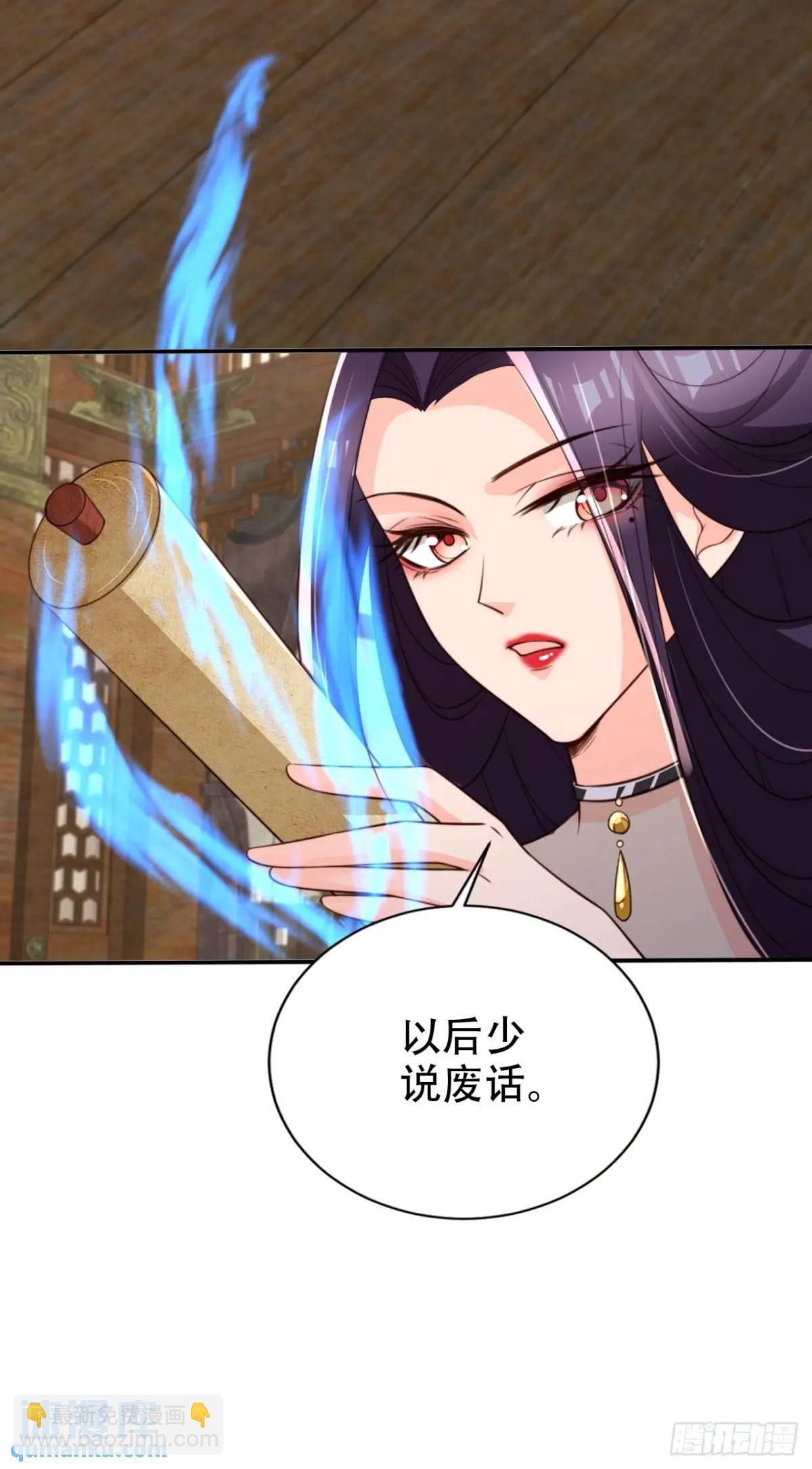 97 碾压-第98话