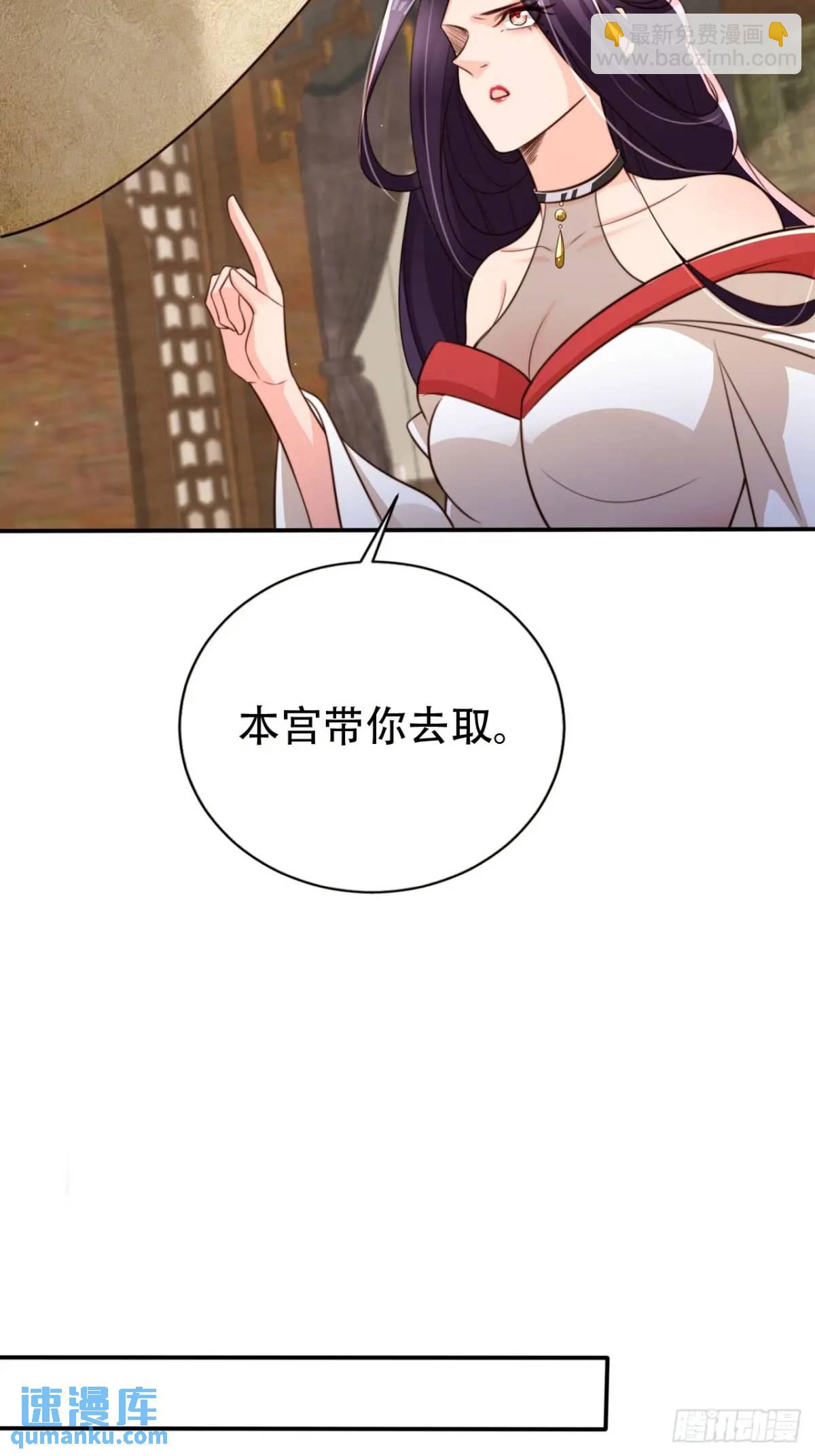 97 碾压-第98话