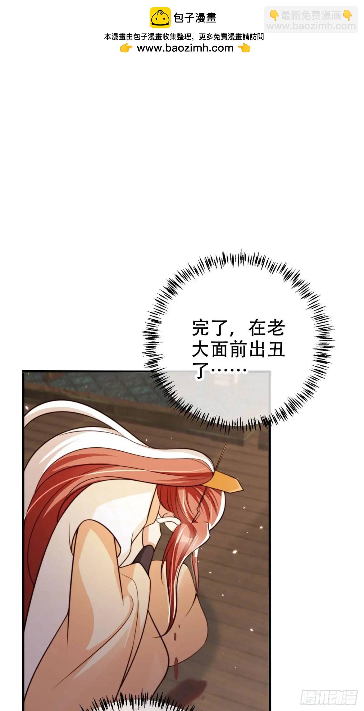 97 碾压-第98话