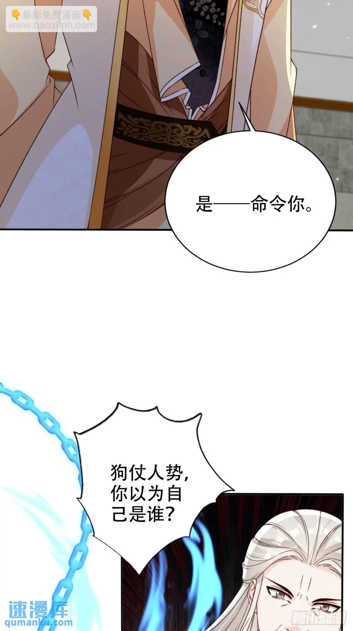 97 碾压-第98话