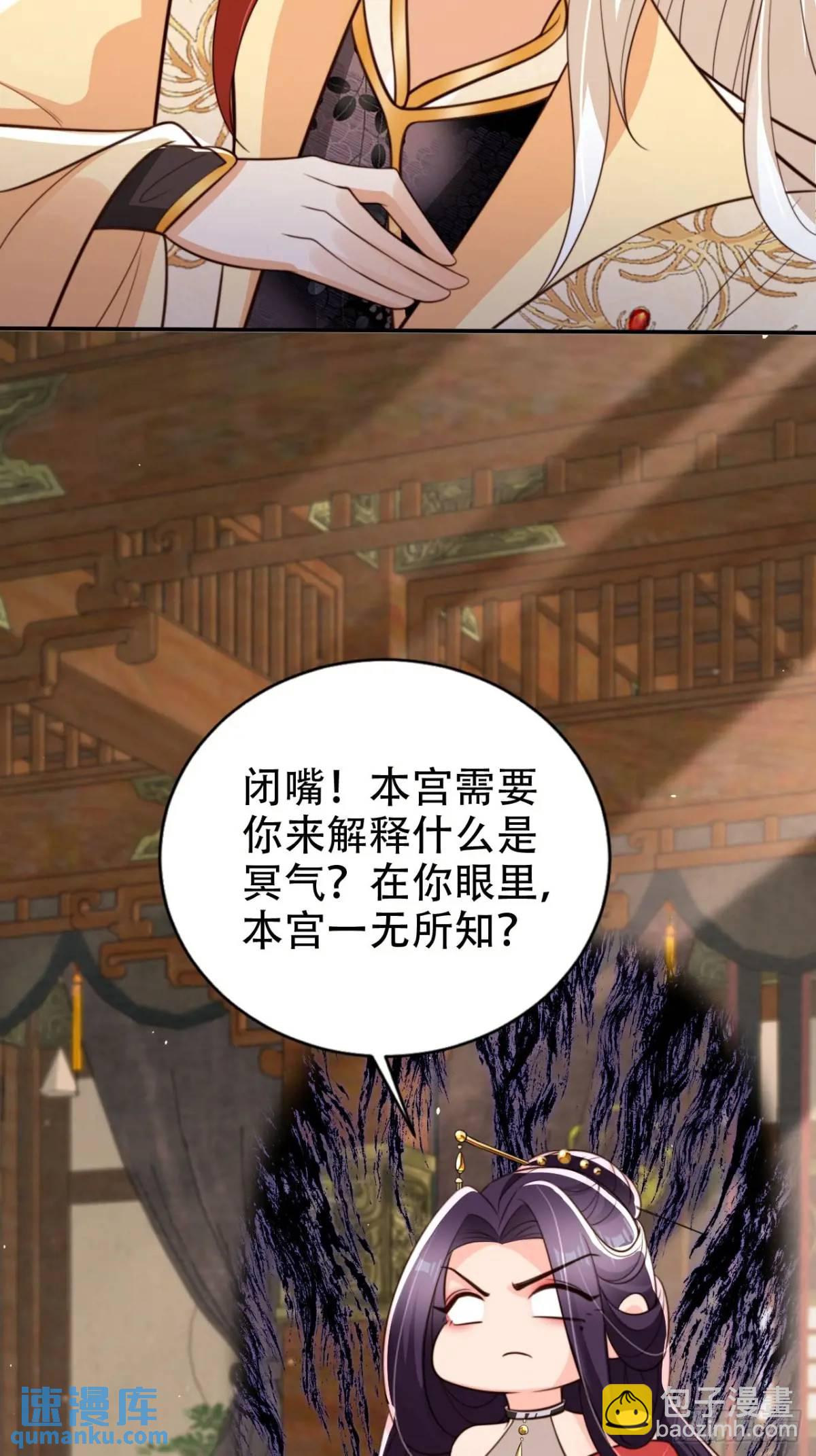 97 碾压-第98话