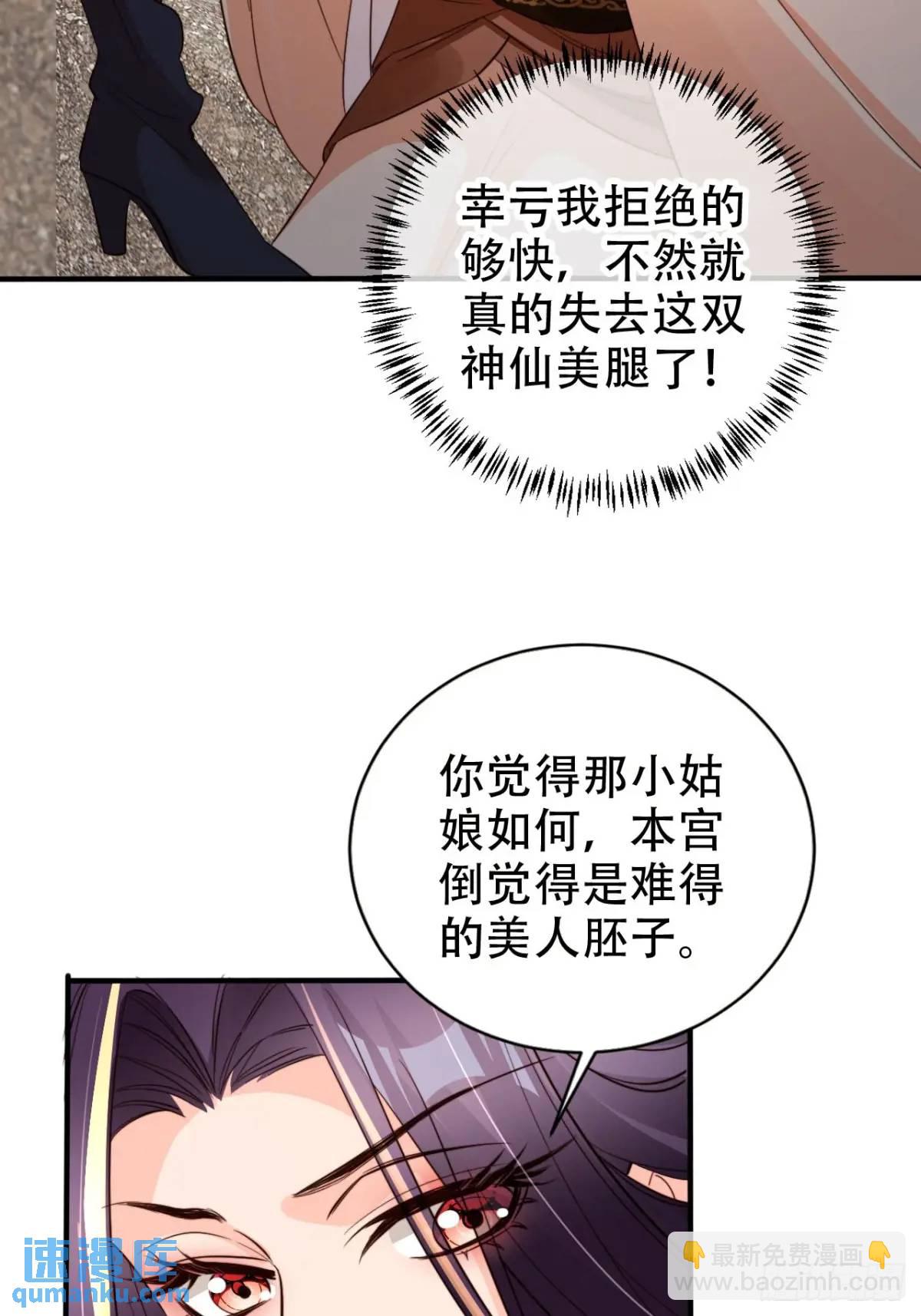 99 解释-第100话